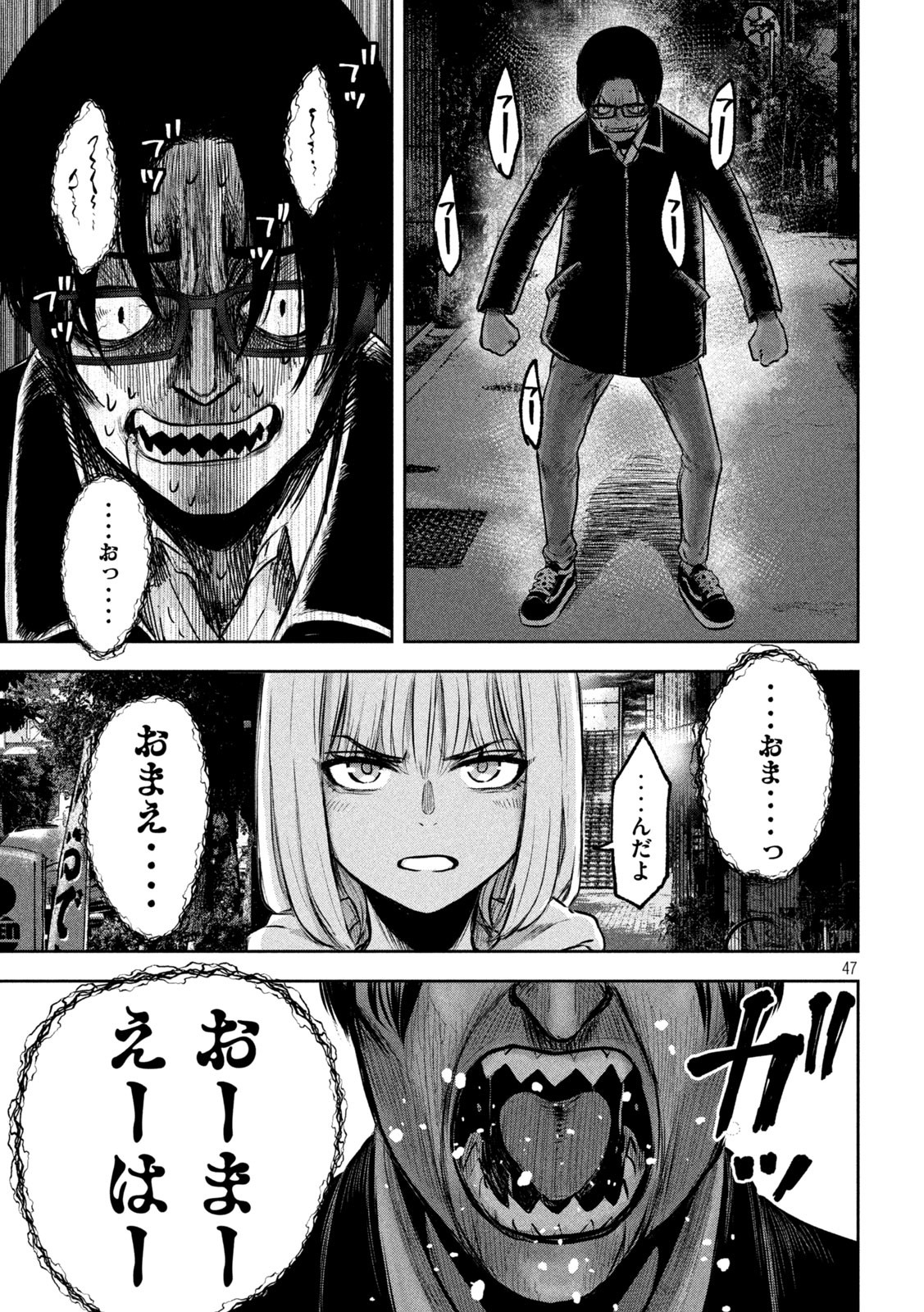 47