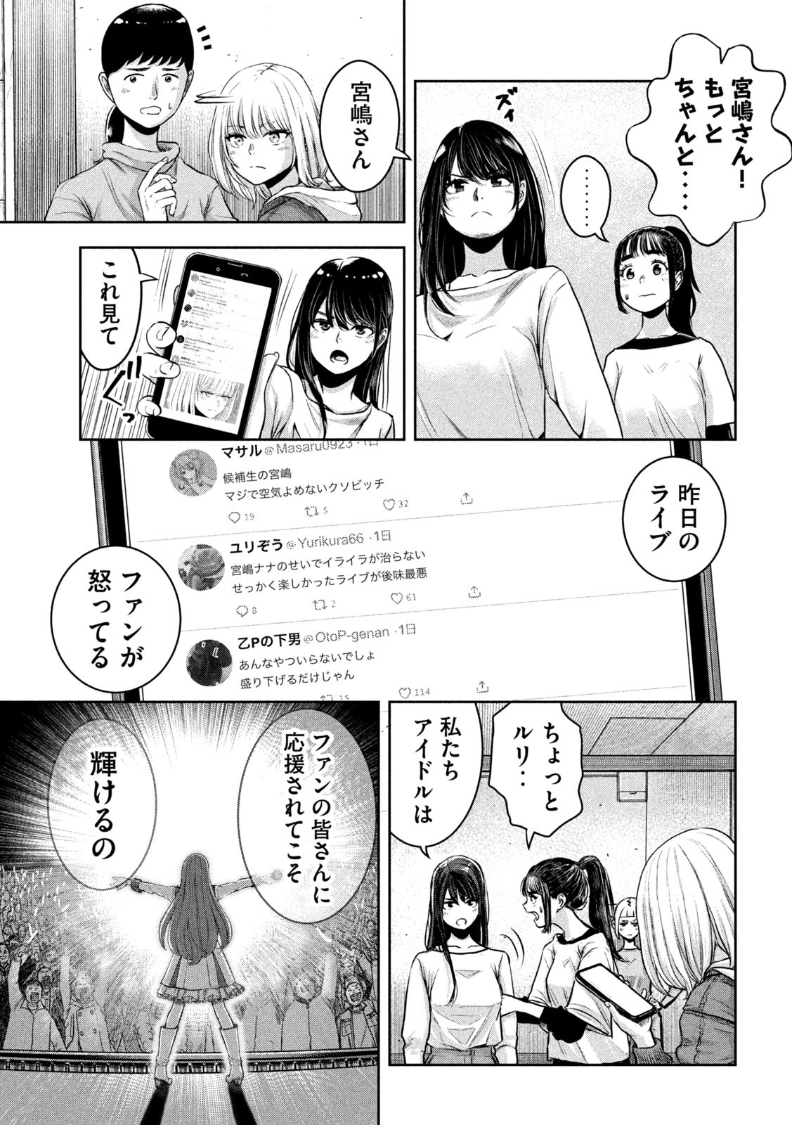 35