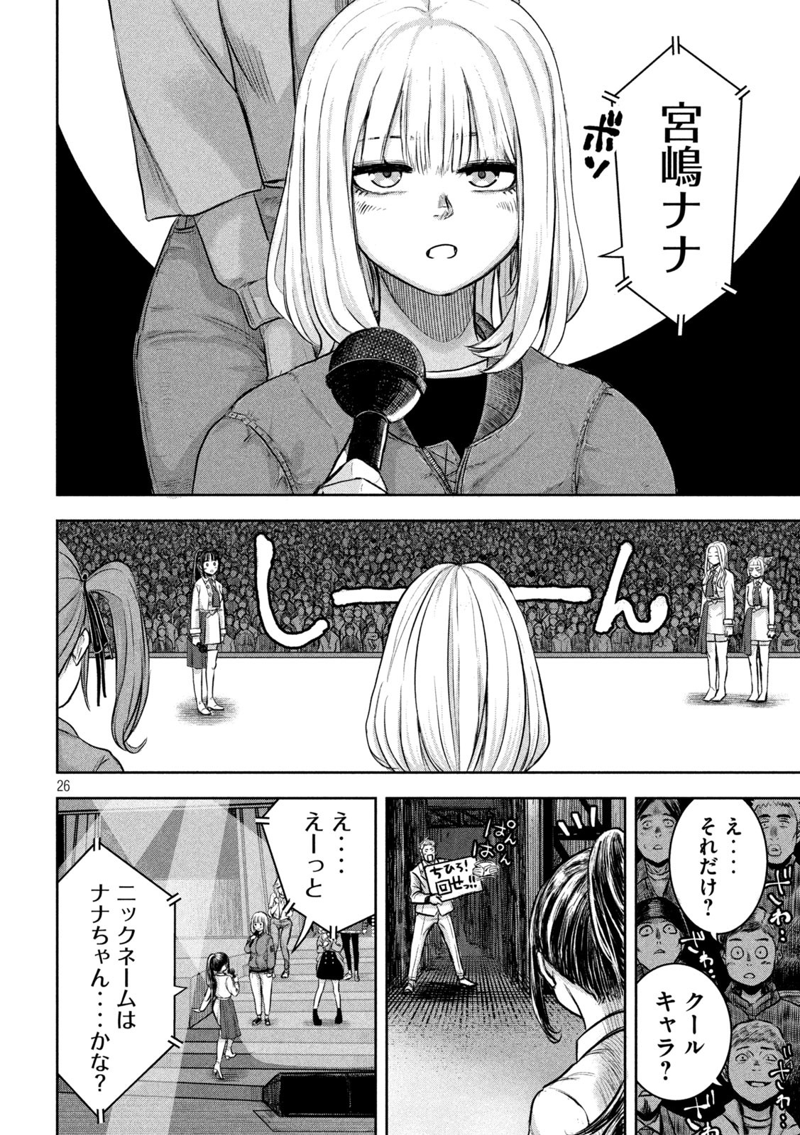 26