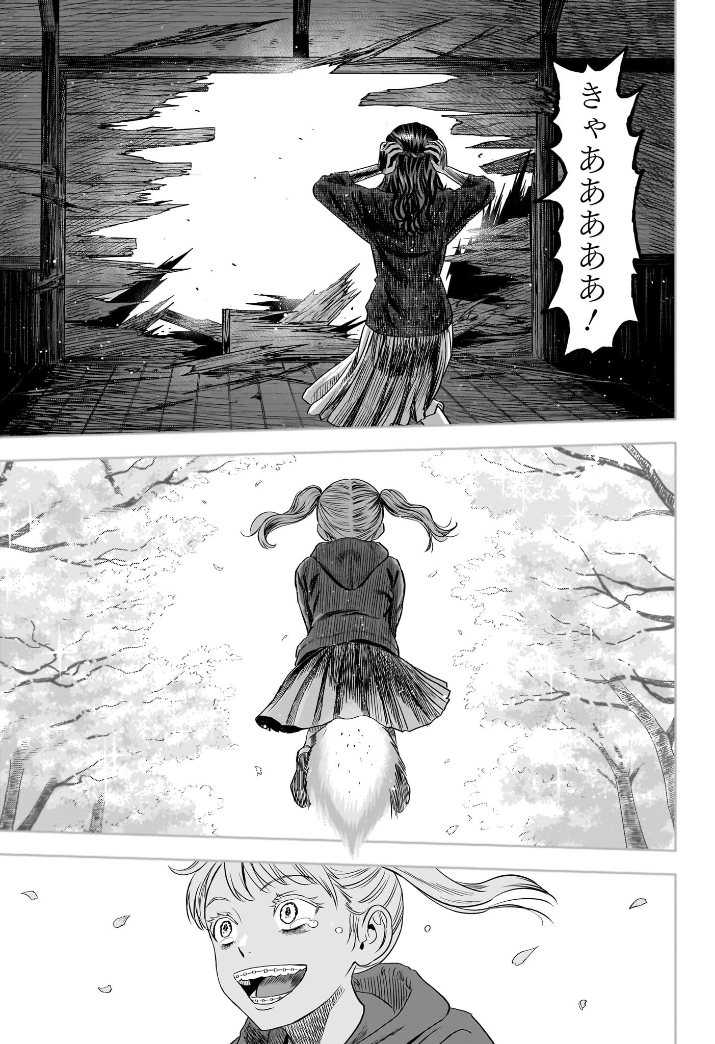 ウィッチウォッチ - raw - 第117話 - https://jpee.aabb.to/JPEE/29534/02z4515ae10.jpg