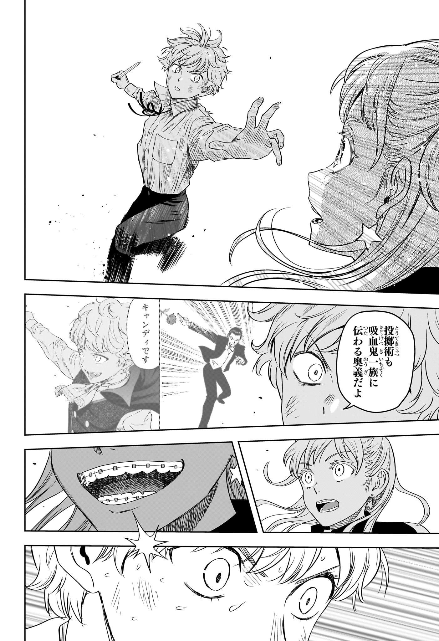 ウィッチウォッチ - raw - 第117話 - https://jpee.aabb.to/JPEE/29534/ne1eizvyak5.jpg