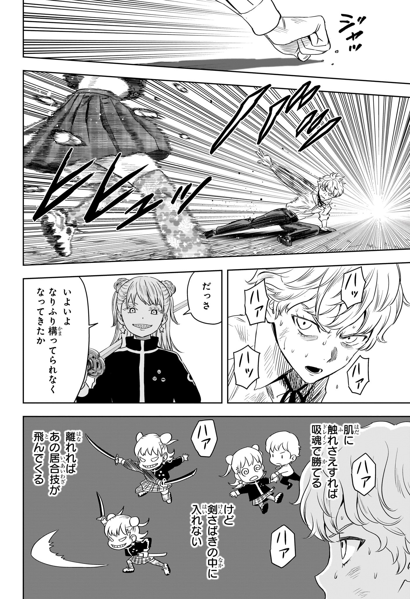 ウィッチウォッチ - raw - 第117話 - https://jpee.aabb.to/JPEE/29534/t0paqvrlka3.jpg