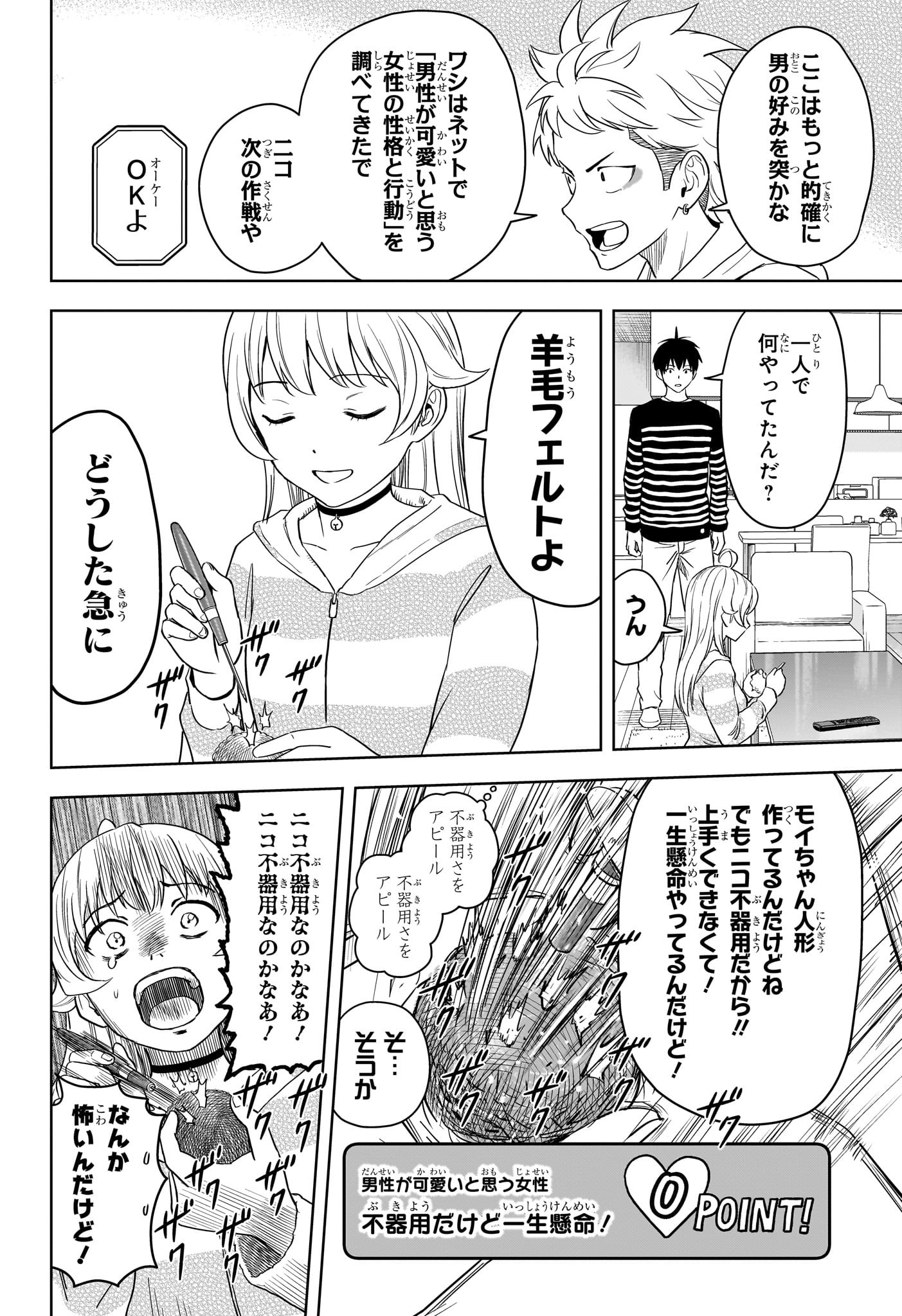 ウィッチウォッチ - raw - 第106話 - https://jpee.aabb.to/JPEE/29535/fwmkfklxq4c.jpg