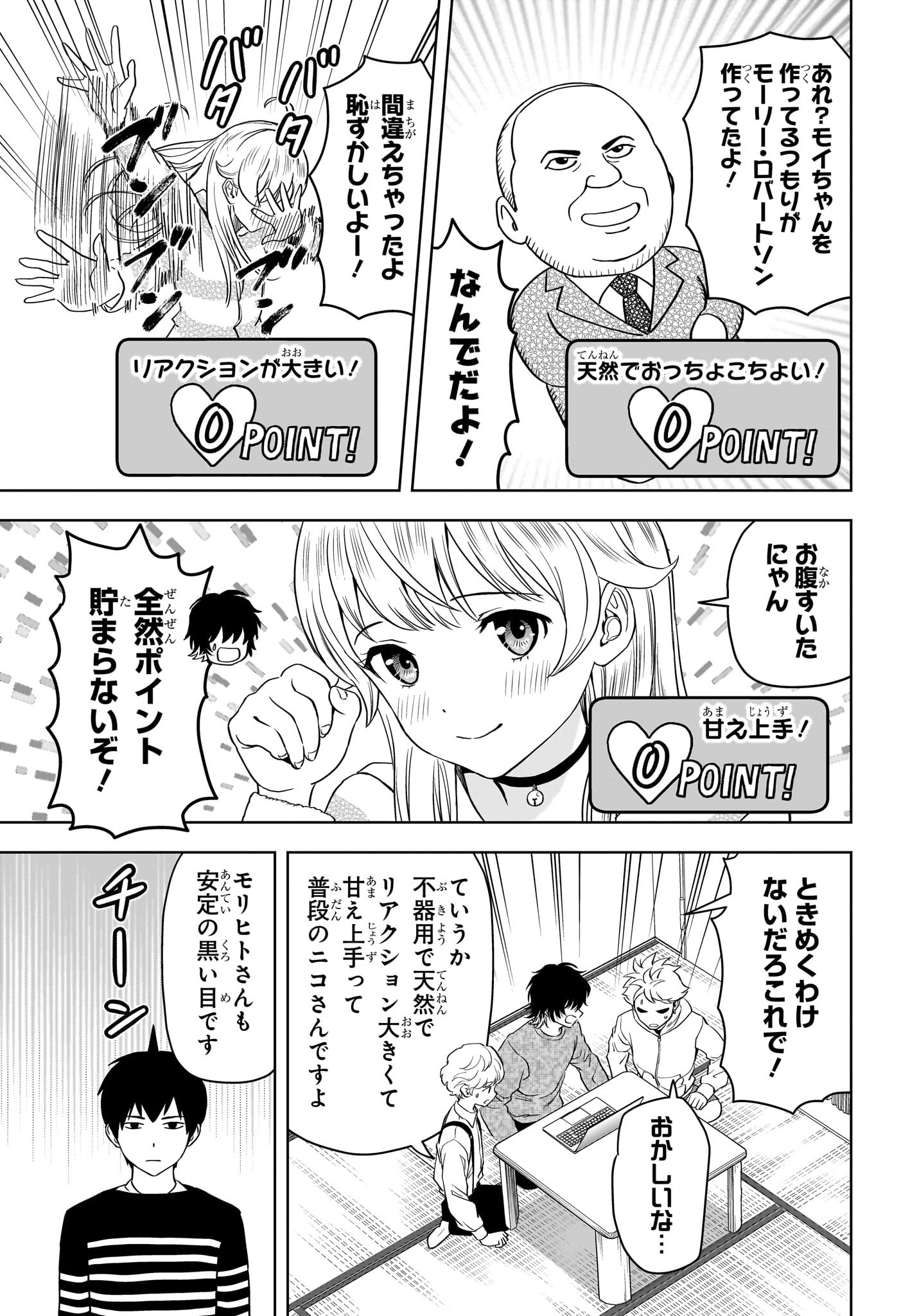 ウィッチウォッチ - raw - 第106話 - https://jpee.aabb.to/JPEE/29535/pw4b4pr21qt.jpg
