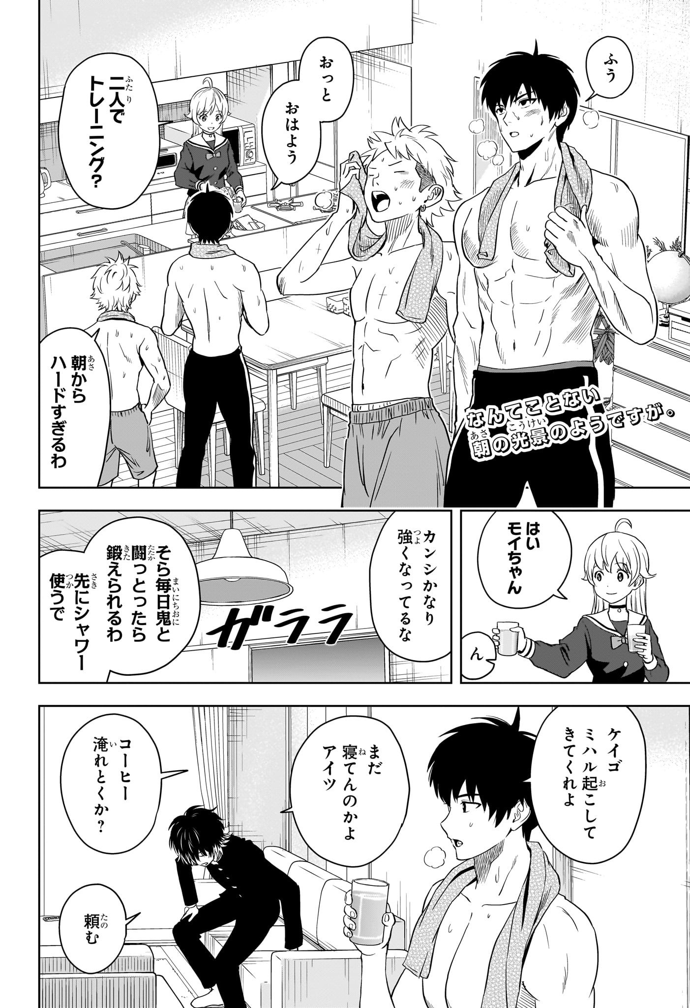 ウィッチウォッチ - raw - 第104話 - https://jpee.aabb.to/JPEE/29536/f3xfmt0fcpf.jpg