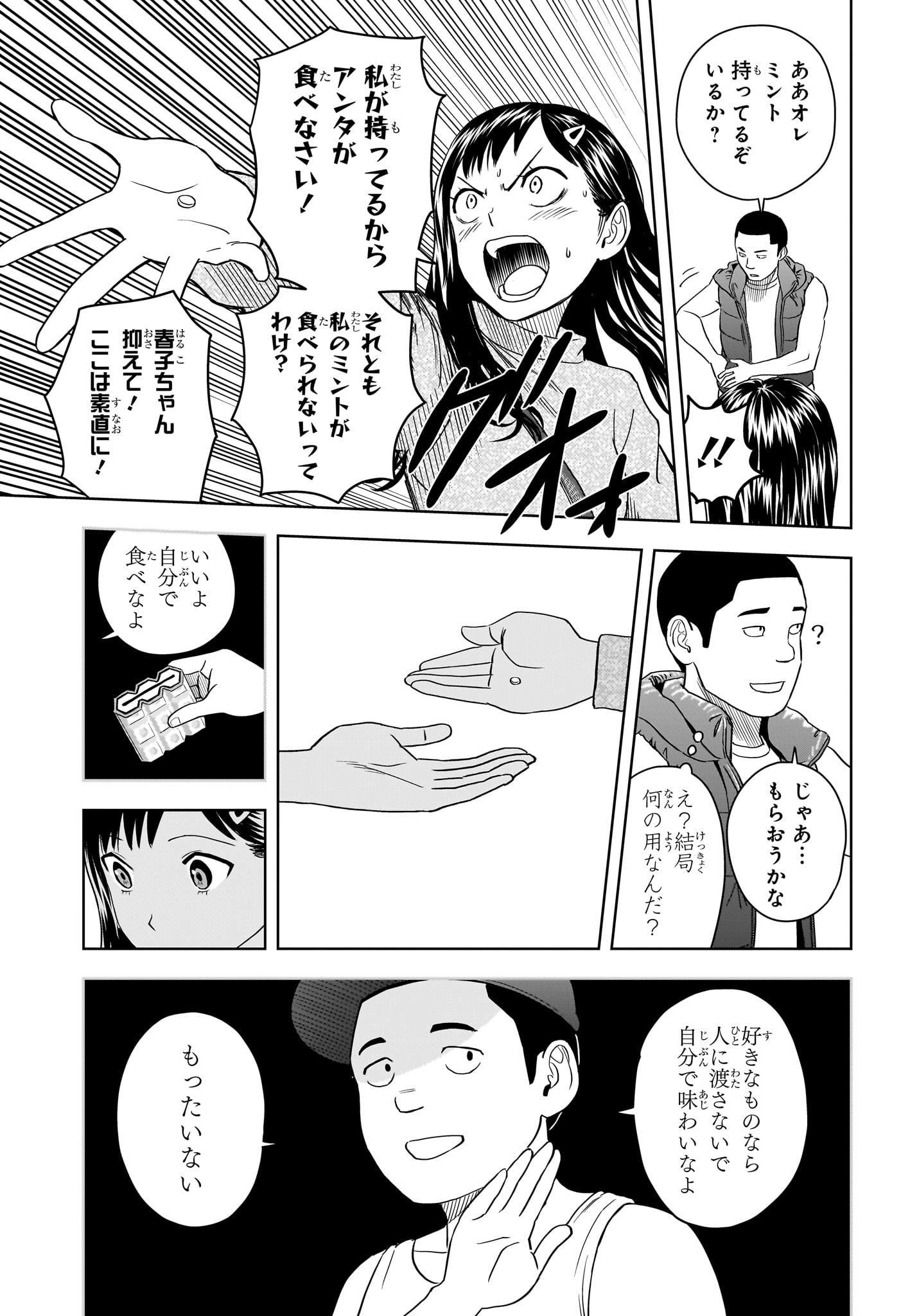 ウィッチウォッチ - raw - 第104話 - https://jpee.aabb.to/JPEE/29536/ha5ukh4shkp.jpg