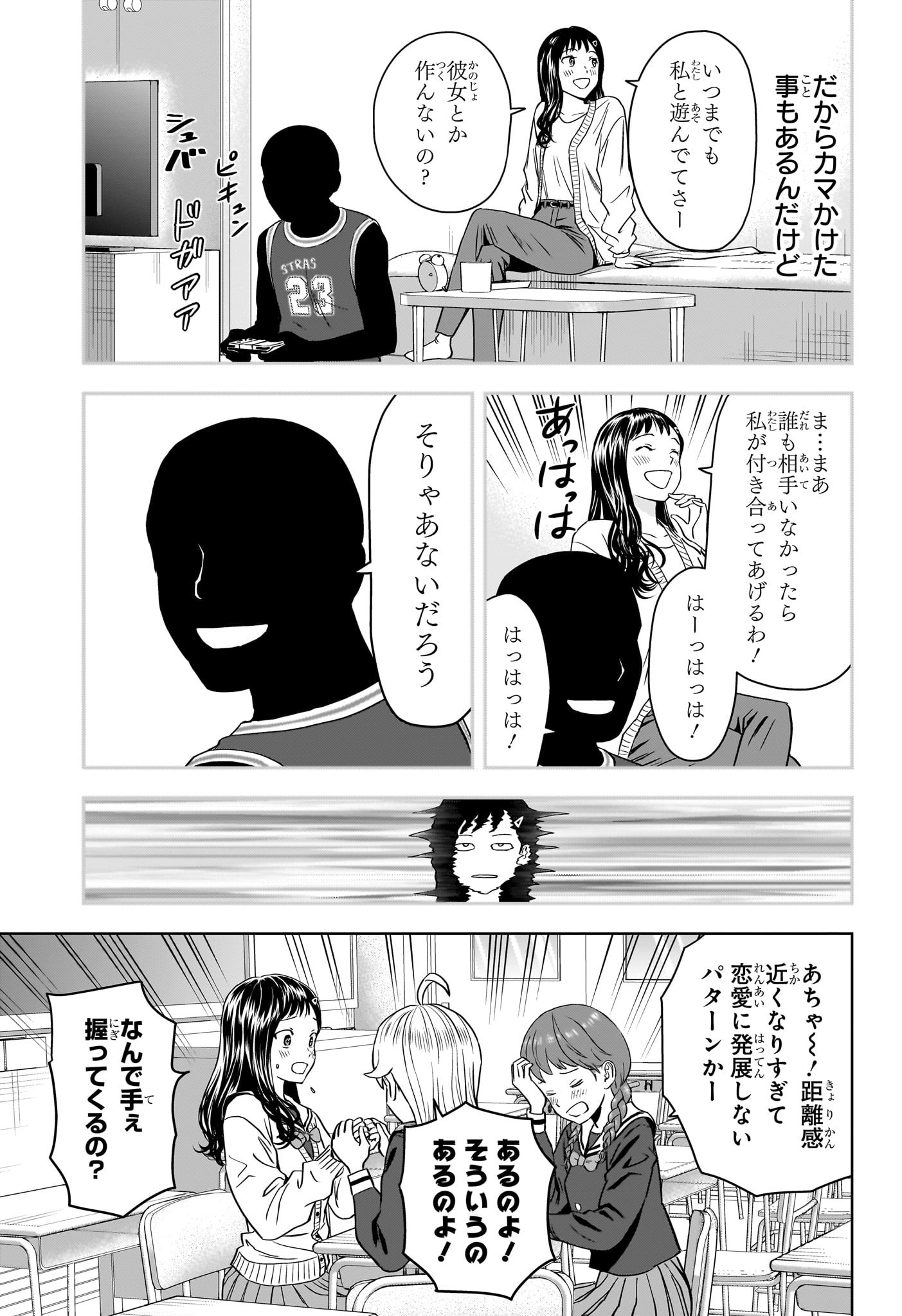 ウィッチウォッチ - raw - 第104話 - https://jpee.aabb.to/JPEE/29536/vrbm4tgcx4i.jpg