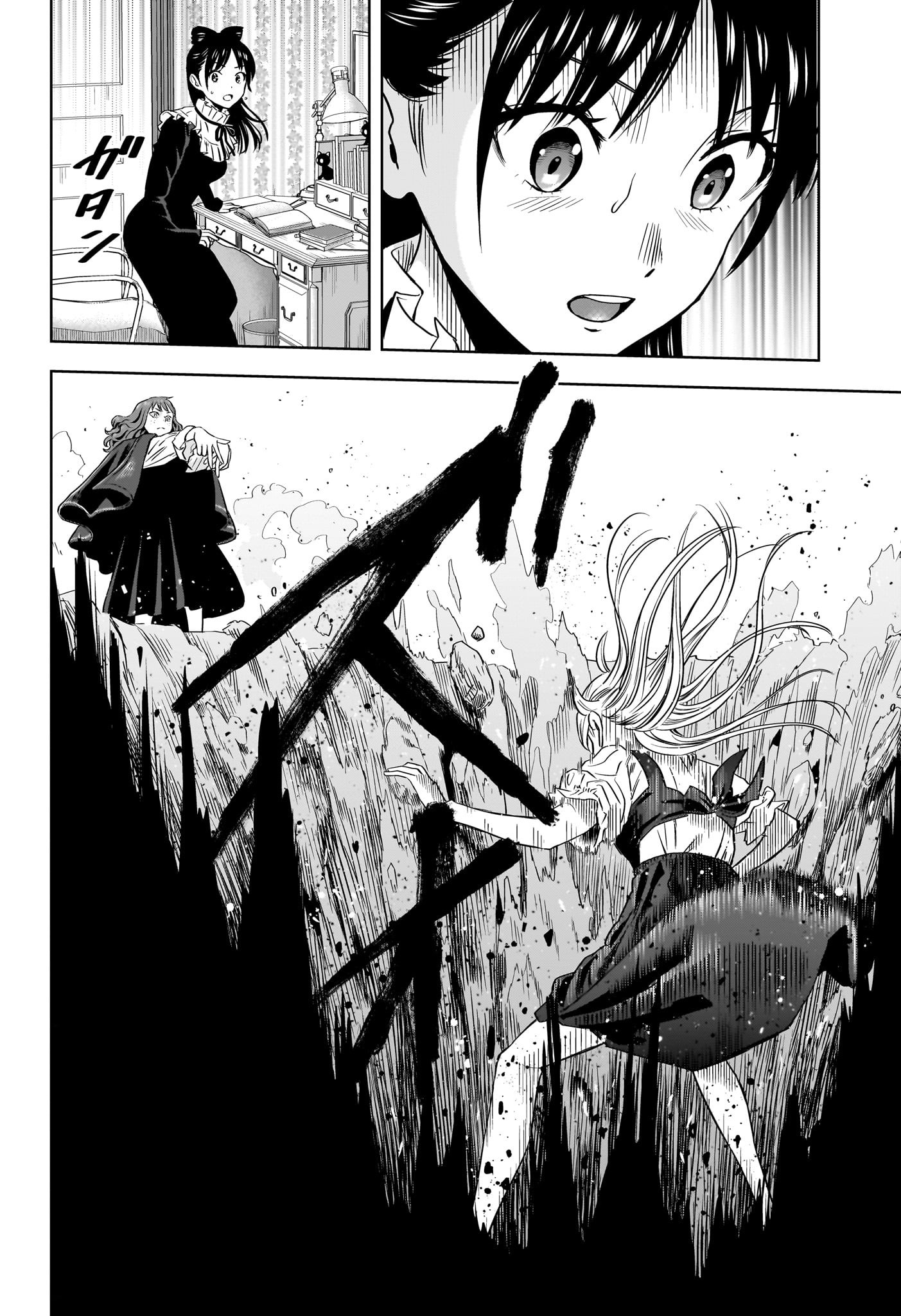 ウィッチウォッチ - raw - 第114話 - https://jpee.aabb.to/JPEE/29537/1jdk1uursbe.jpg