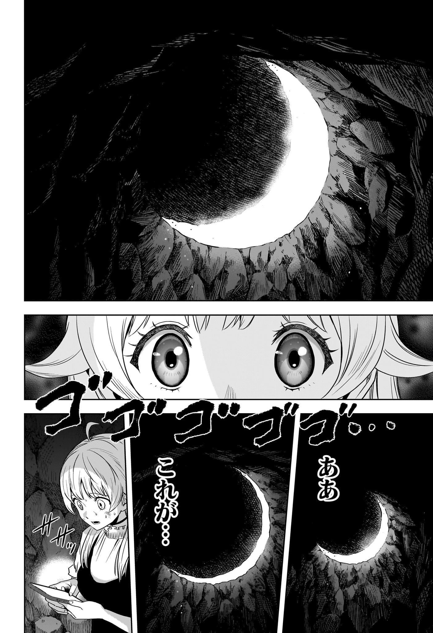 ウィッチウォッチ - raw - 第114話 - https://jpee.aabb.to/JPEE/29537/lqanpwin2km.jpg