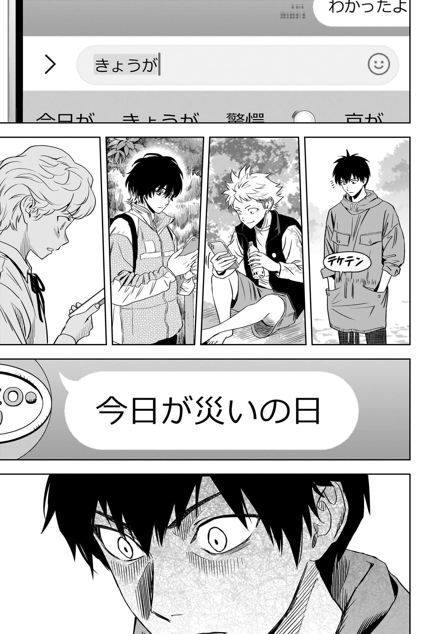 ウィッチウォッチ - raw - 第114話 - https://jpee.aabb.to/JPEE/29537/mkzxvn3ecic.jpg