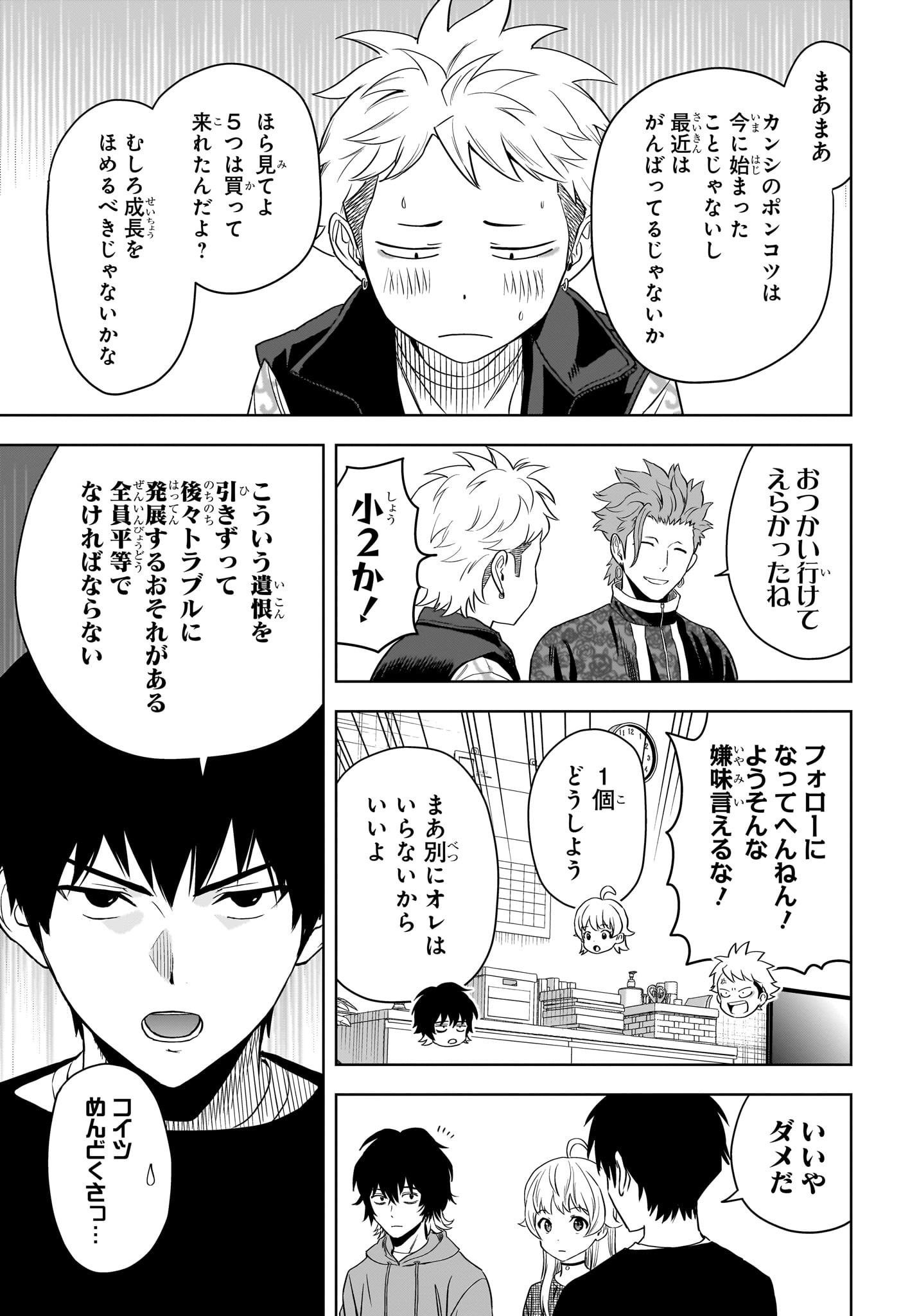 ウィッチウォッチ - raw - 第119話 - https://jpee.aabb.to/JPEE/29540/khzwpoj5ctv.jpg