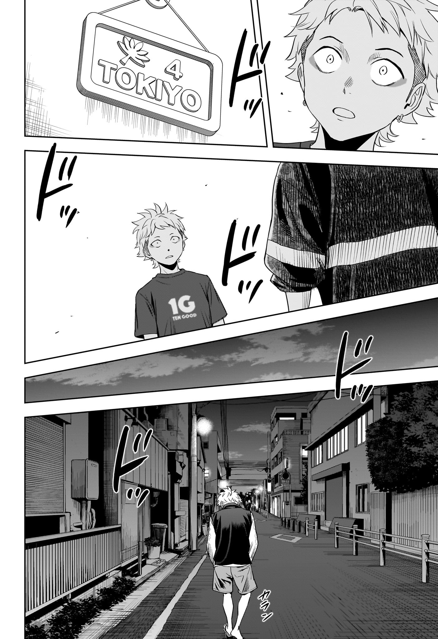 ウィッチウォッチ - raw - 第119話 - https://jpee.aabb.to/JPEE/29540/tfseiy4tteg.jpg