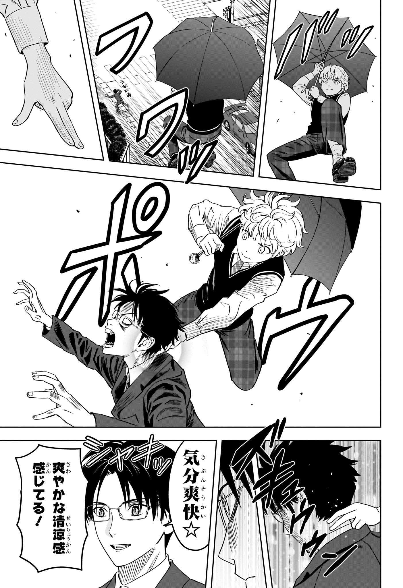 ウィッチウォッチ - raw - 第103話 - https://jpee.aabb.to/JPEE/29542/13t0xnaqok5.jpg