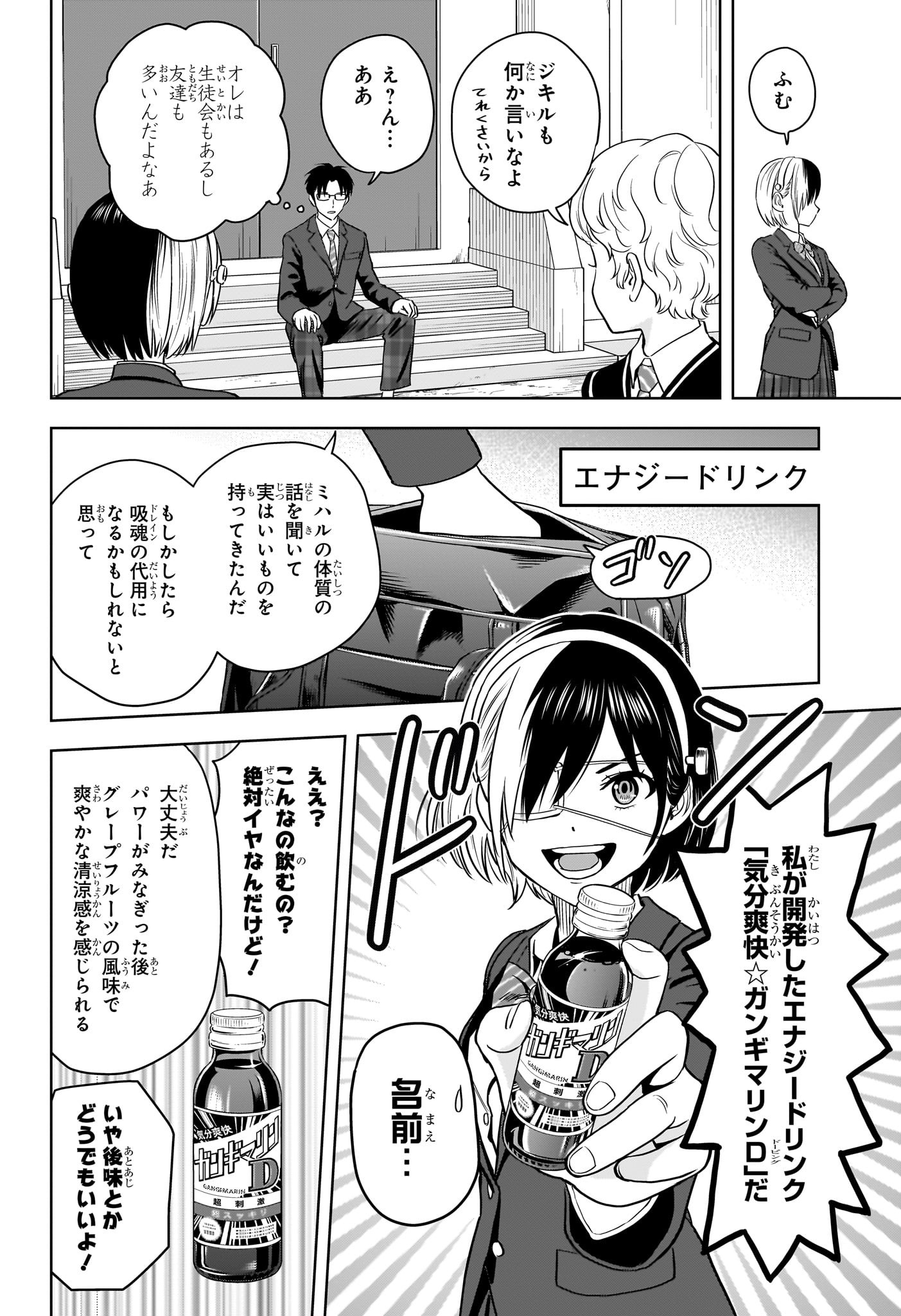 ウィッチウォッチ - raw - 第103話 - https://jpee.aabb.to/JPEE/29542/yxosti2uzam.jpg