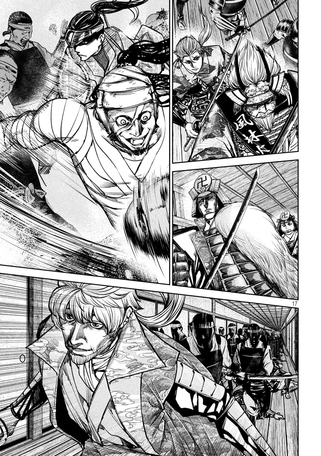 何度、時をくりかえしても本能寺が燃えるんじゃが!? - raw - 第35話 - https://jpee.aabb.to/JPEE/29547/czm2atxhshc.jpg
