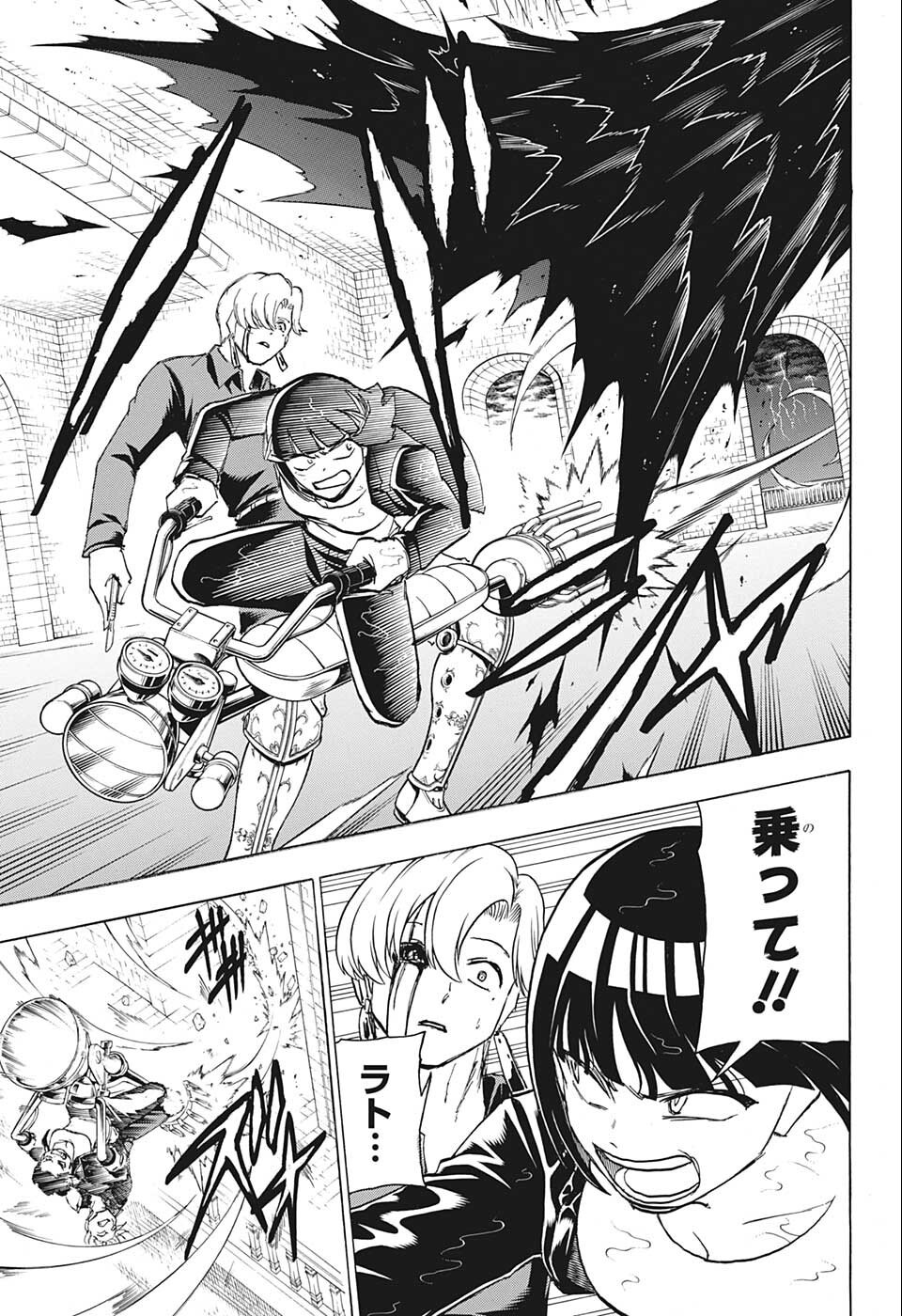アンデッド＋アンラック - raw - 第109話 - https://jpee.aabb.to/JPEE/29550/5rum5q2tezs.jpg