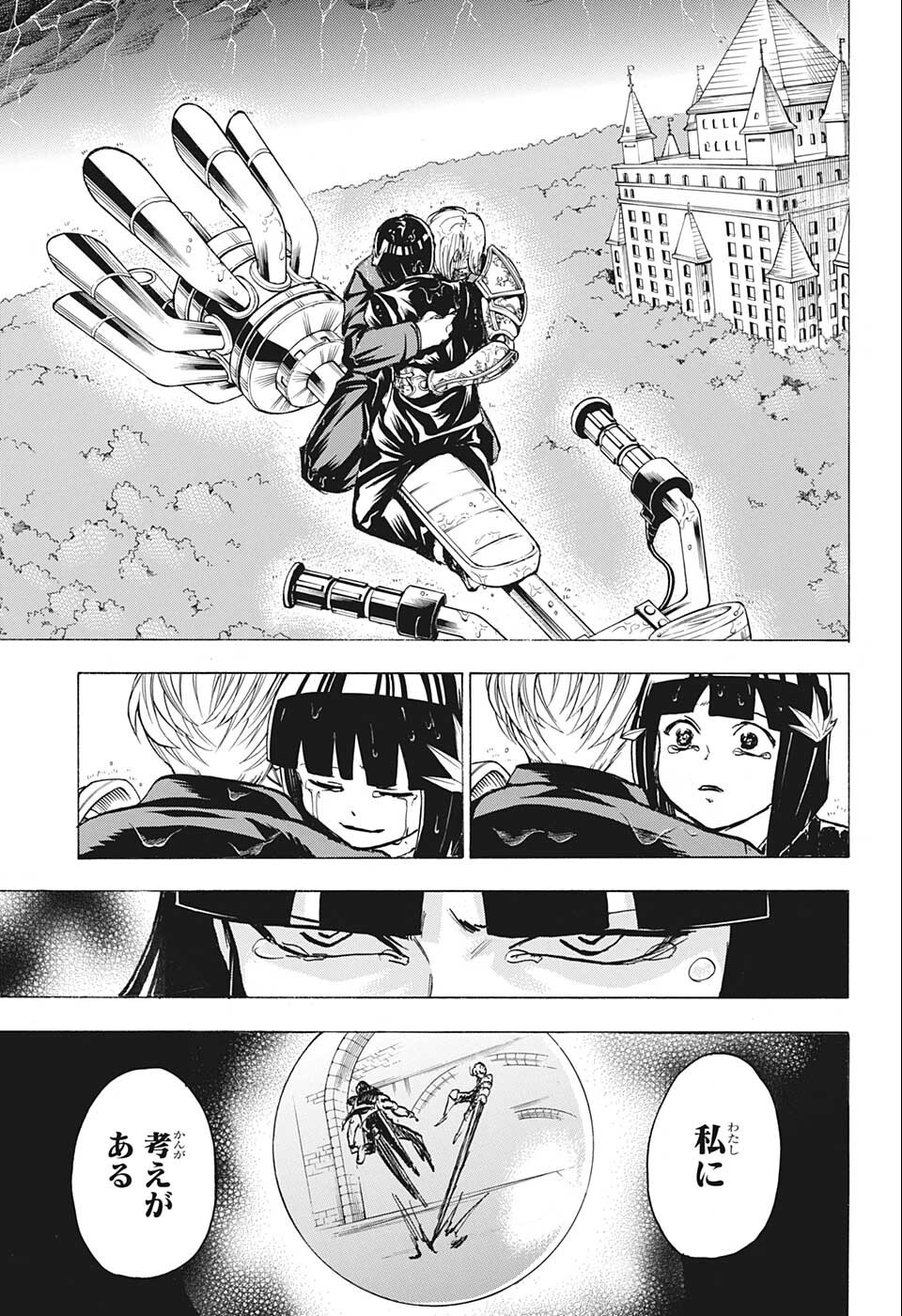 アンデッド＋アンラック - raw - 第109話 - https://jpee.aabb.to/JPEE/29550/kke4d1zy0x0.jpg