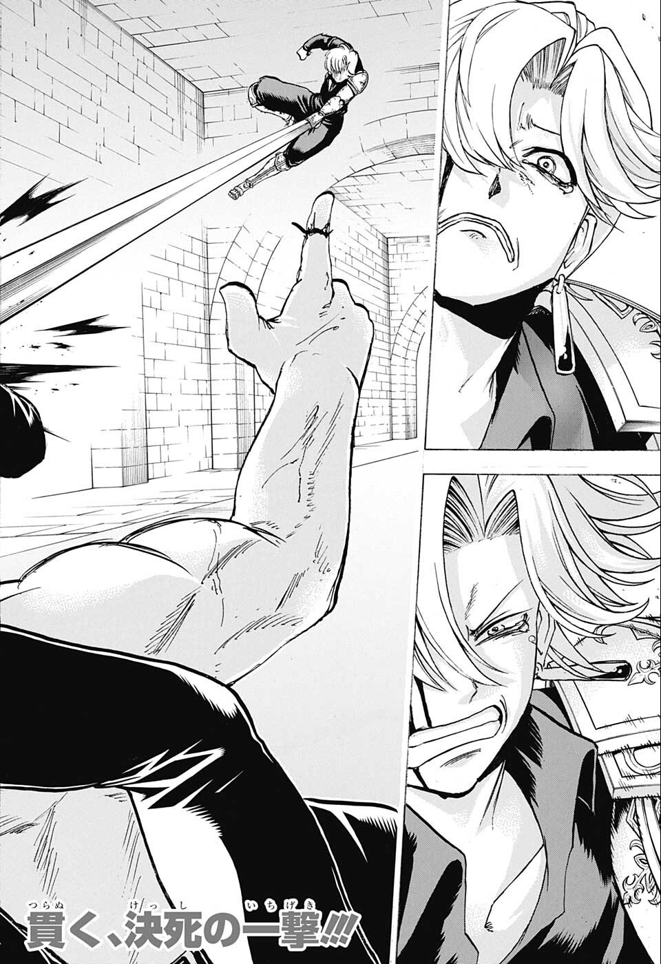 アンデッド＋アンラック - raw - 第109話 - https://jpee.aabb.to/JPEE/29550/uqu242ocd3o.jpg