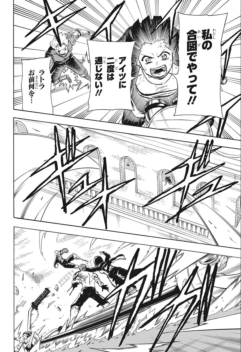 アンデッド＋アンラック - raw - 第109話 - https://jpee.aabb.to/JPEE/29550/xqqihfcpd42.jpg
