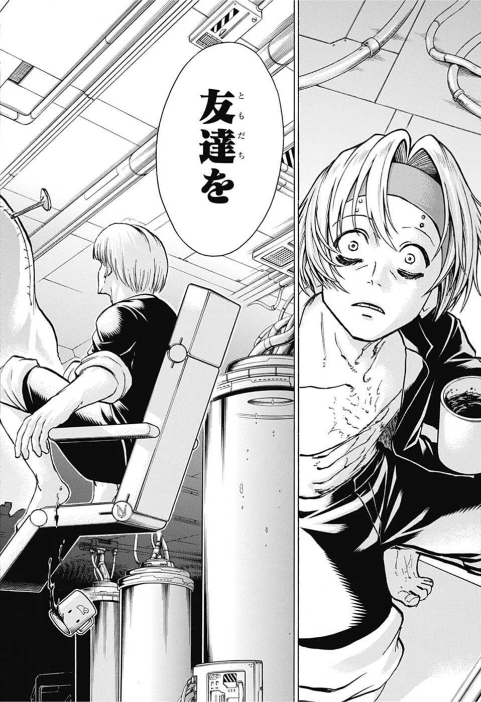 アンデッド＋アンラック - raw - 第106話 - https://jpee.aabb.to/JPEE/29558/4qwnrfzsw2j.jpg
