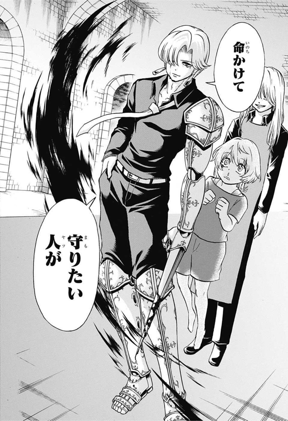 アンデッド＋アンラック - raw - 第106話 - https://jpee.aabb.to/JPEE/29558/dvdhrazegy3.jpg