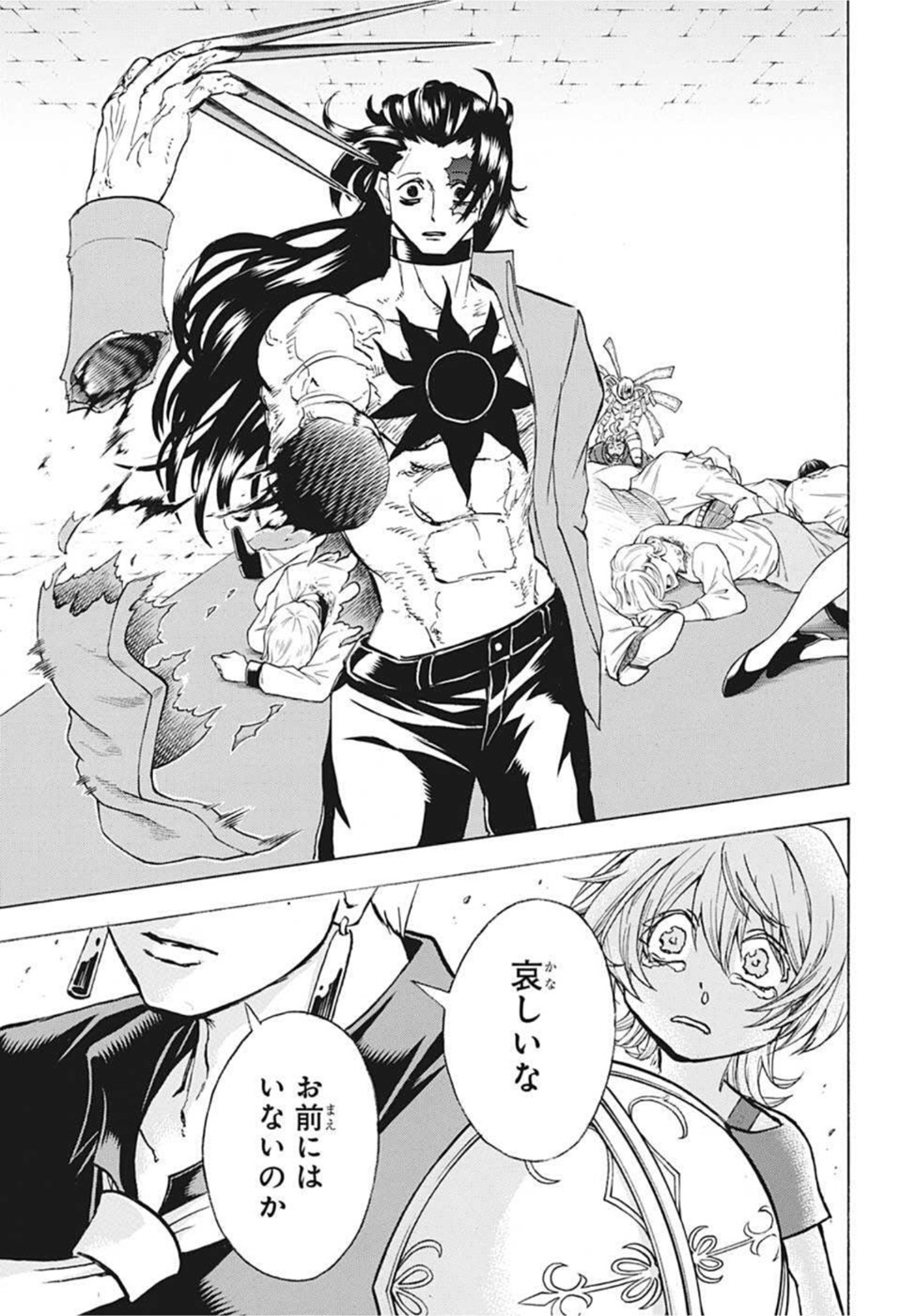 アンデッド＋アンラック - raw - 第106話 - https://jpee.aabb.to/JPEE/29558/hflnv3hiyoo.jpg
