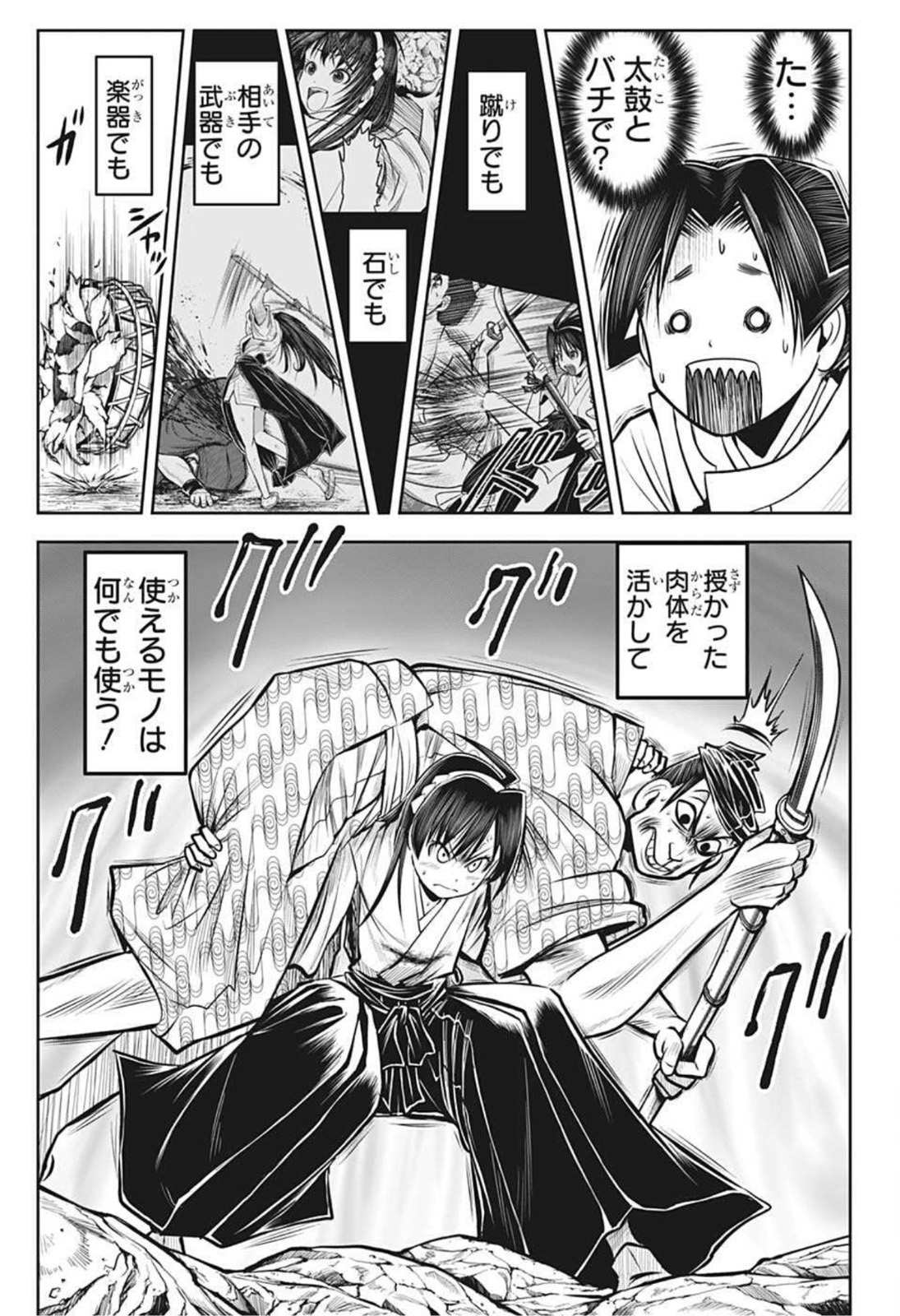 13