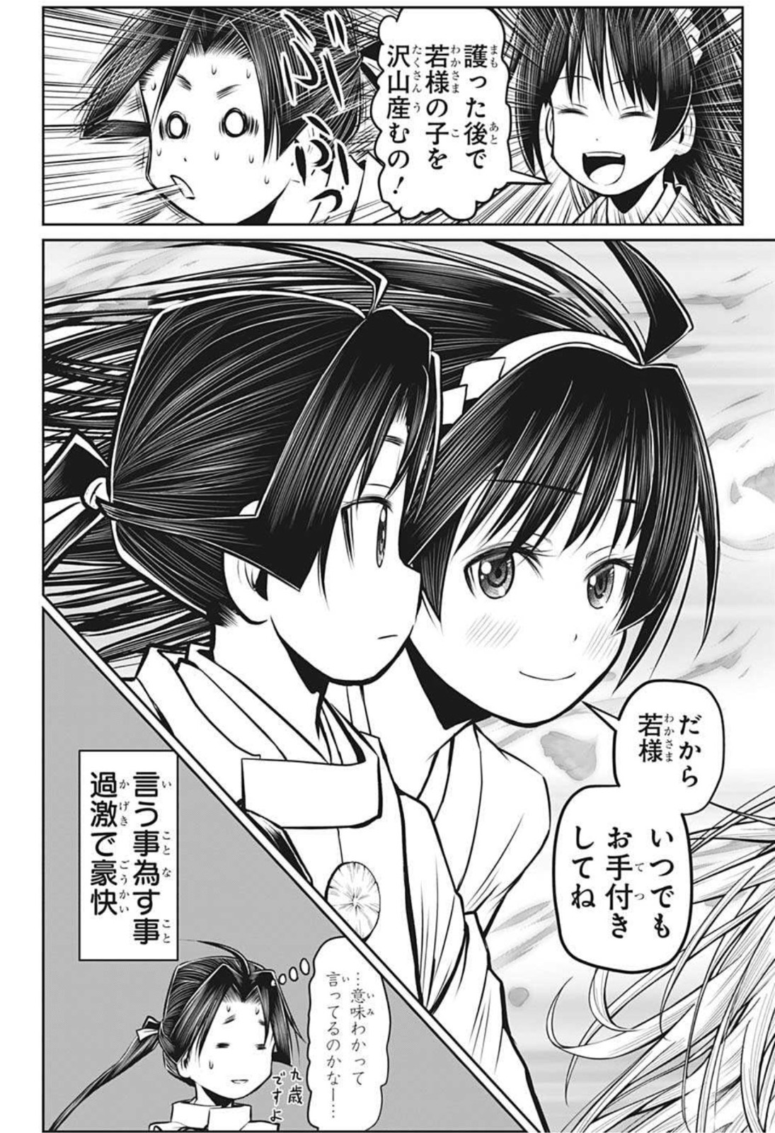 18