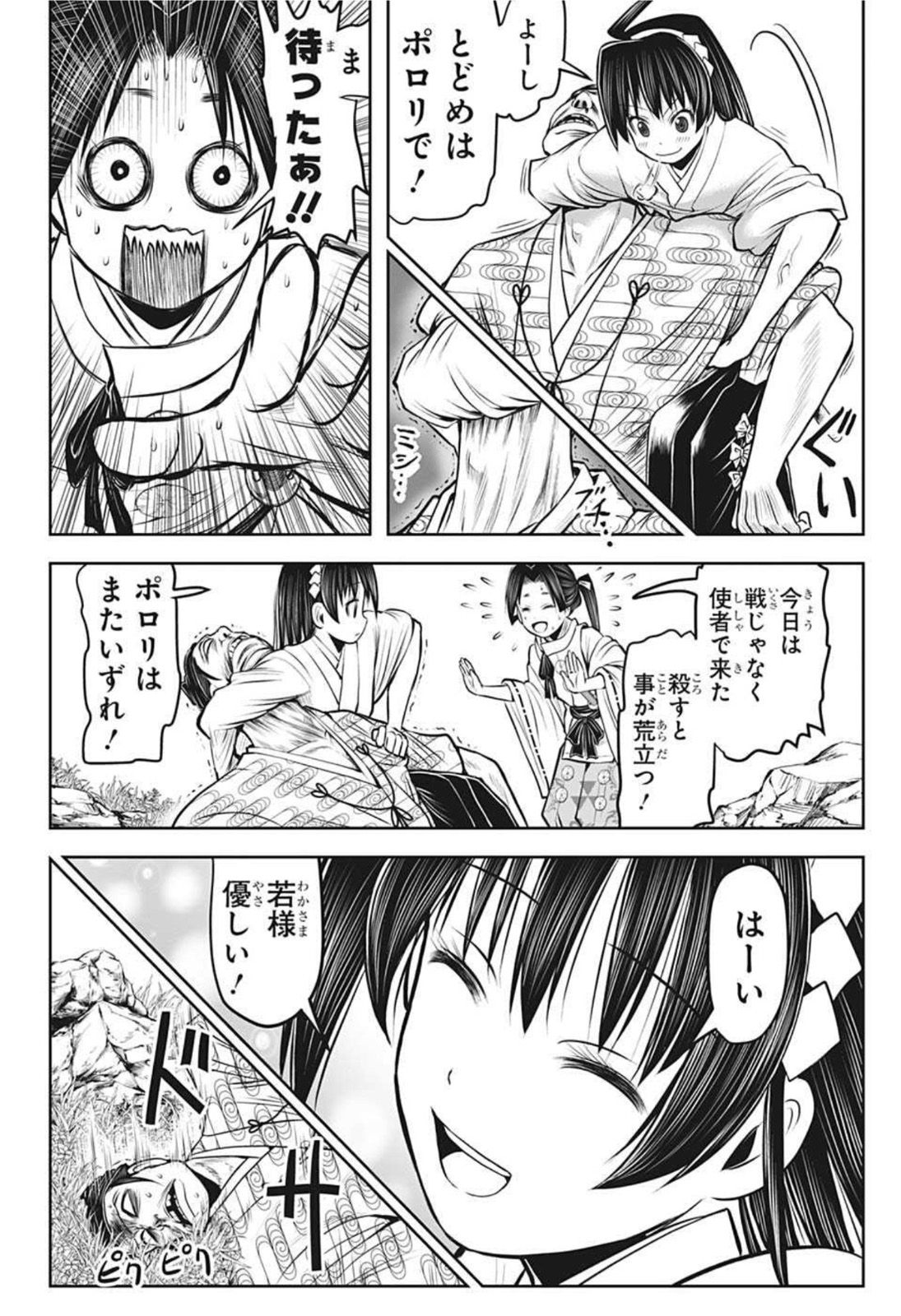 16