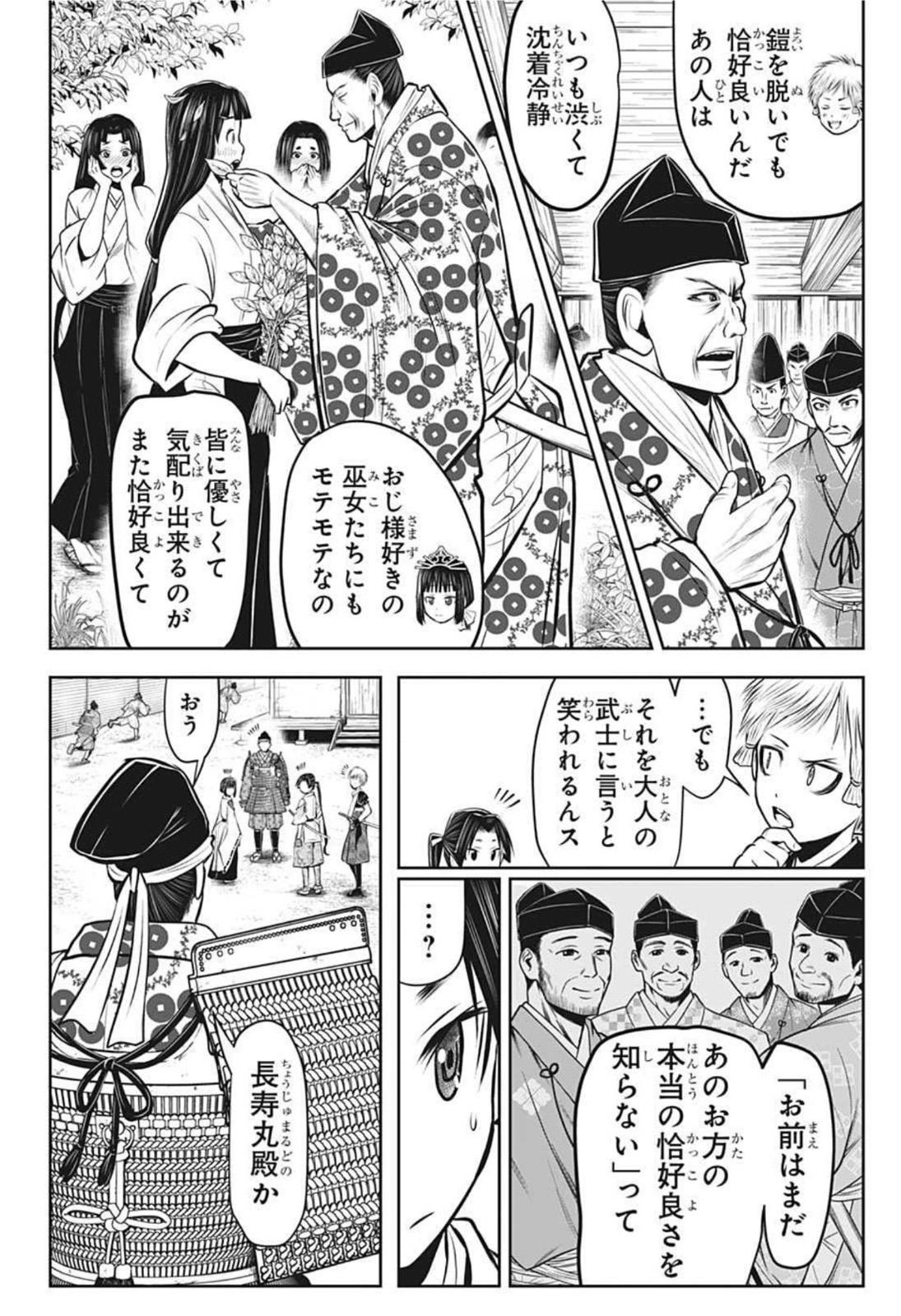 14