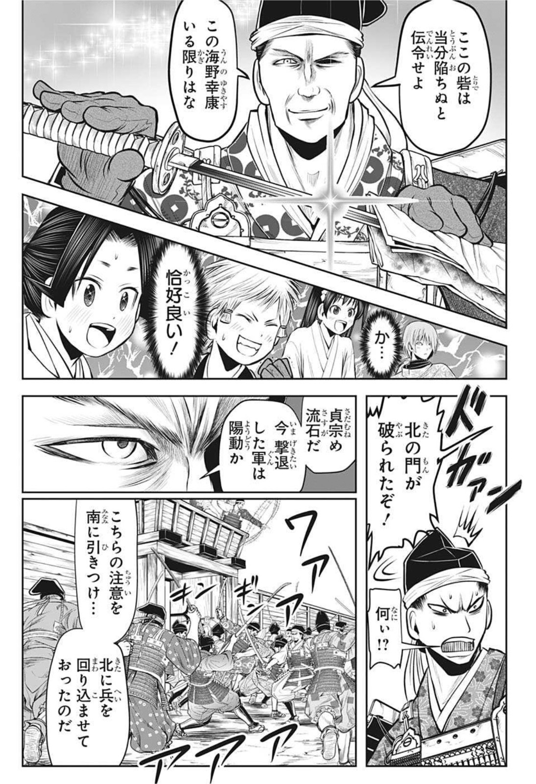 15