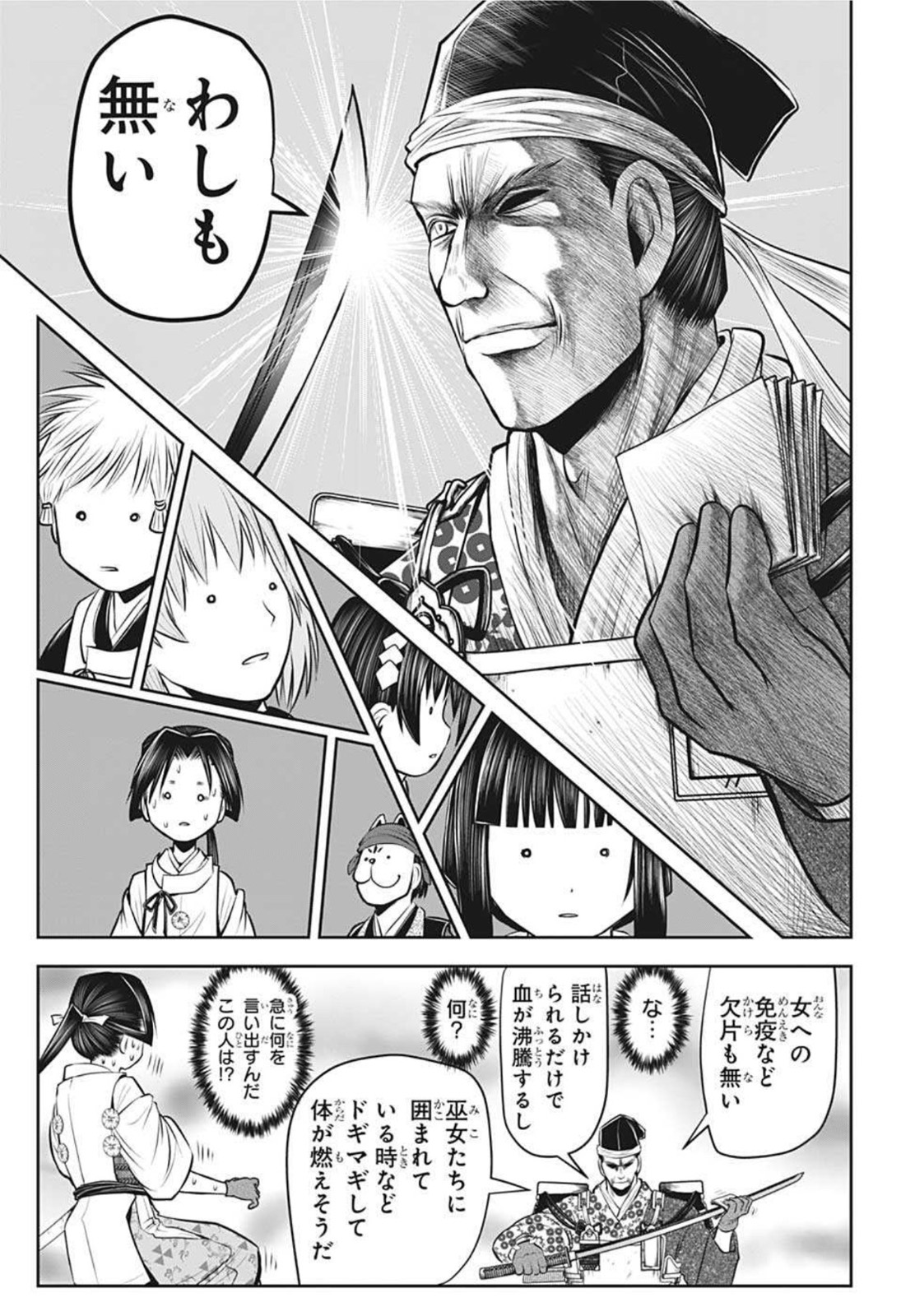 17