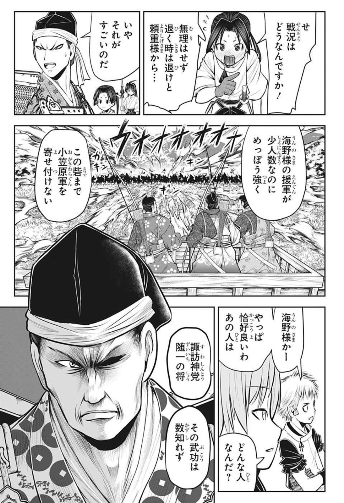 13