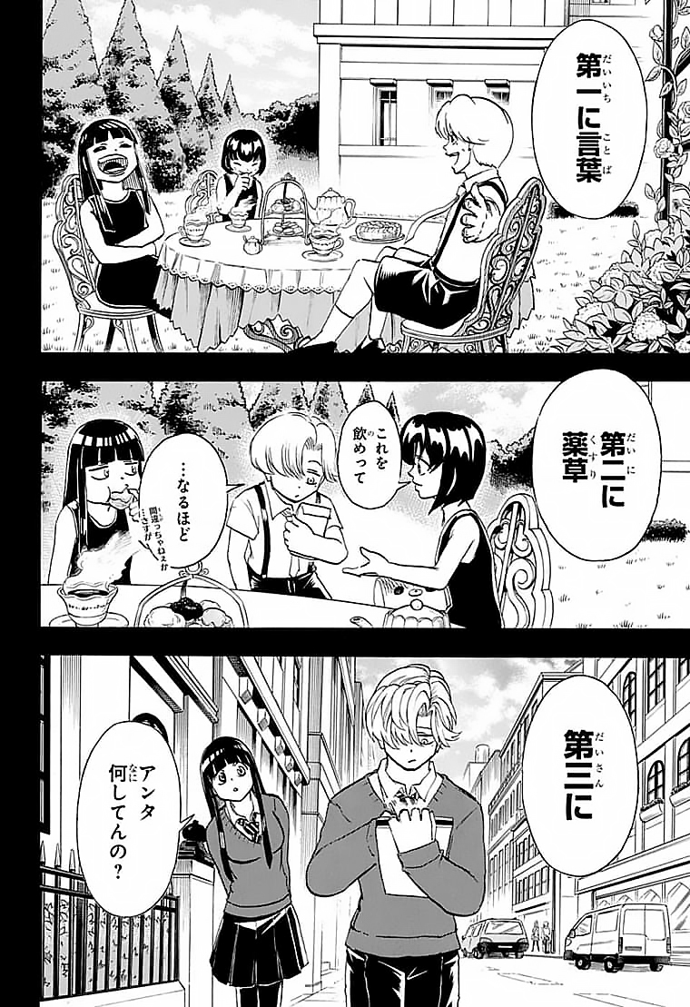 アンデッド＋アンラック - raw - 第108話 - https://jpee.aabb.to/JPEE/29563/o5zi2kyhl24.jpg