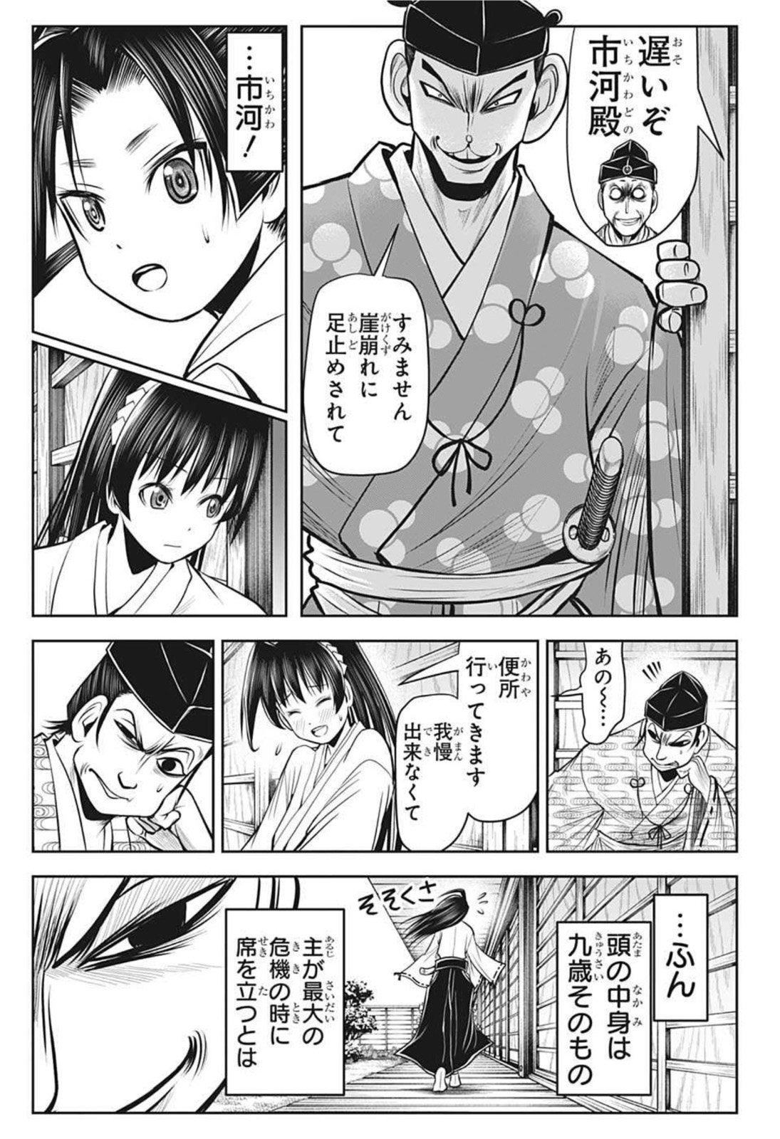 15