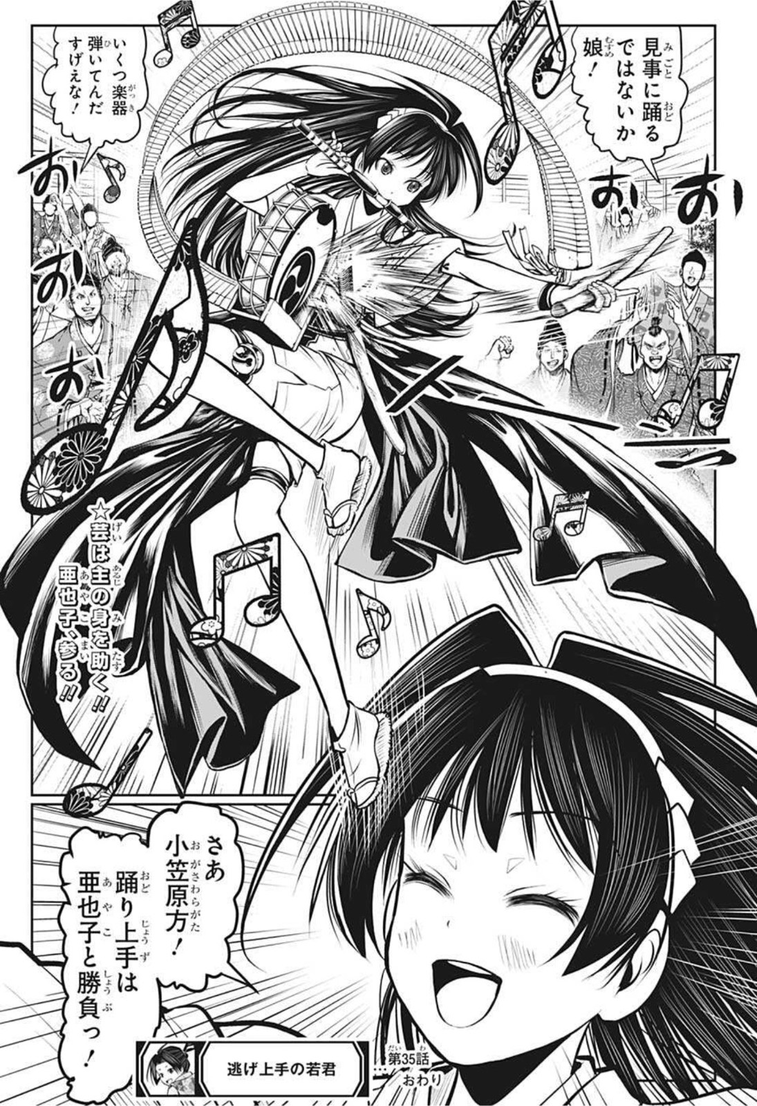 19