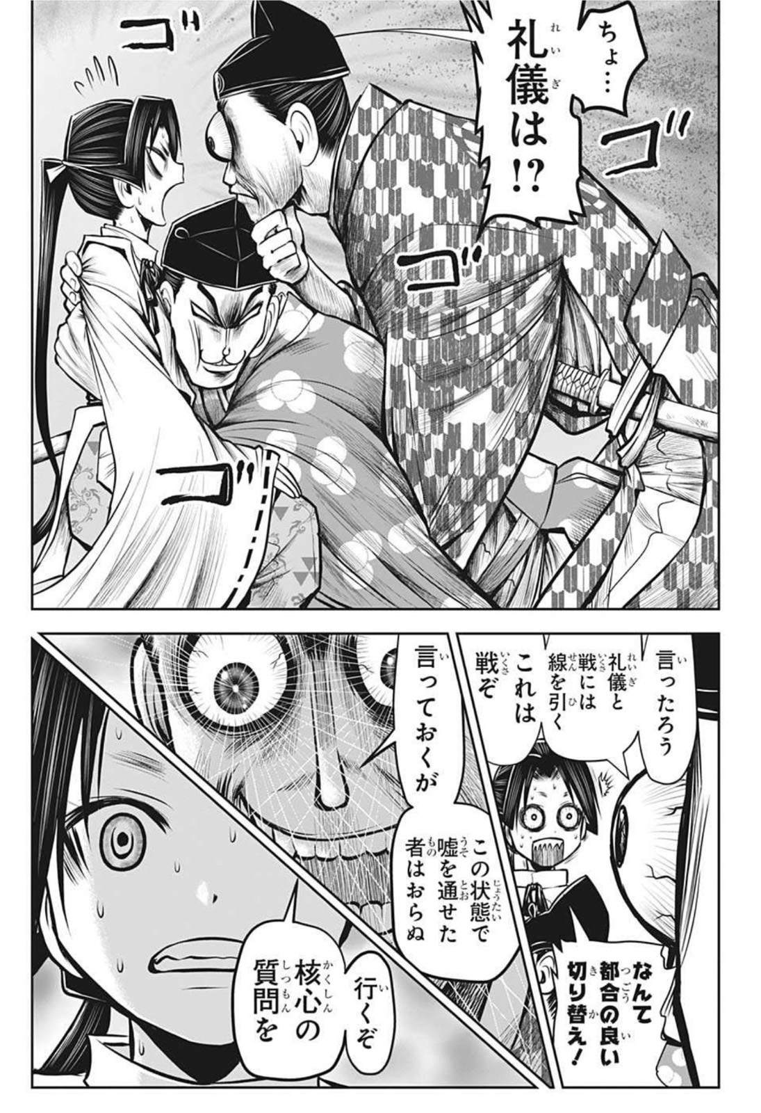 17