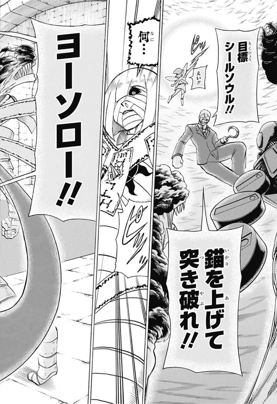 アンデッド＋アンラック - raw - 第105話 - https://jpee.aabb.to/JPEE/29567/bvudrrpgemb.jpg
