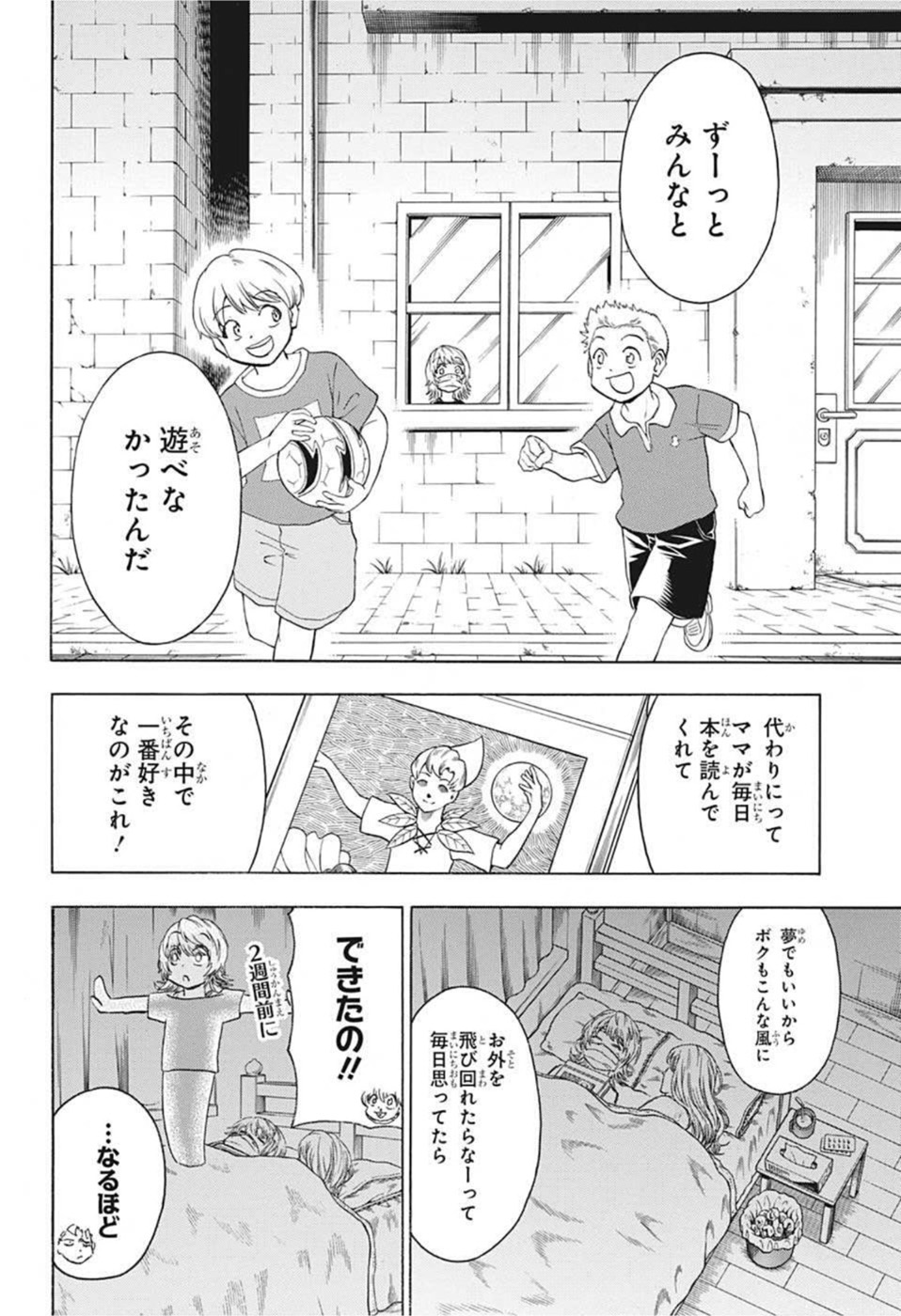 アンデッド＋アンラック - raw - 第105話 - https://jpee.aabb.to/JPEE/29567/cj4cuxipehb.jpg
