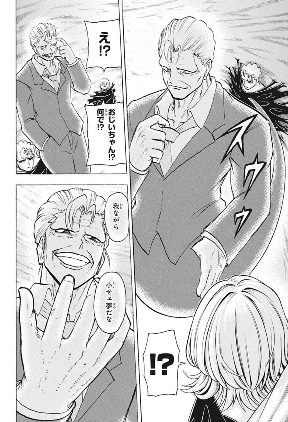 アンデッド＋アンラック - raw - 第105話 - https://jpee.aabb.to/JPEE/29567/pludcoseblj.jpg