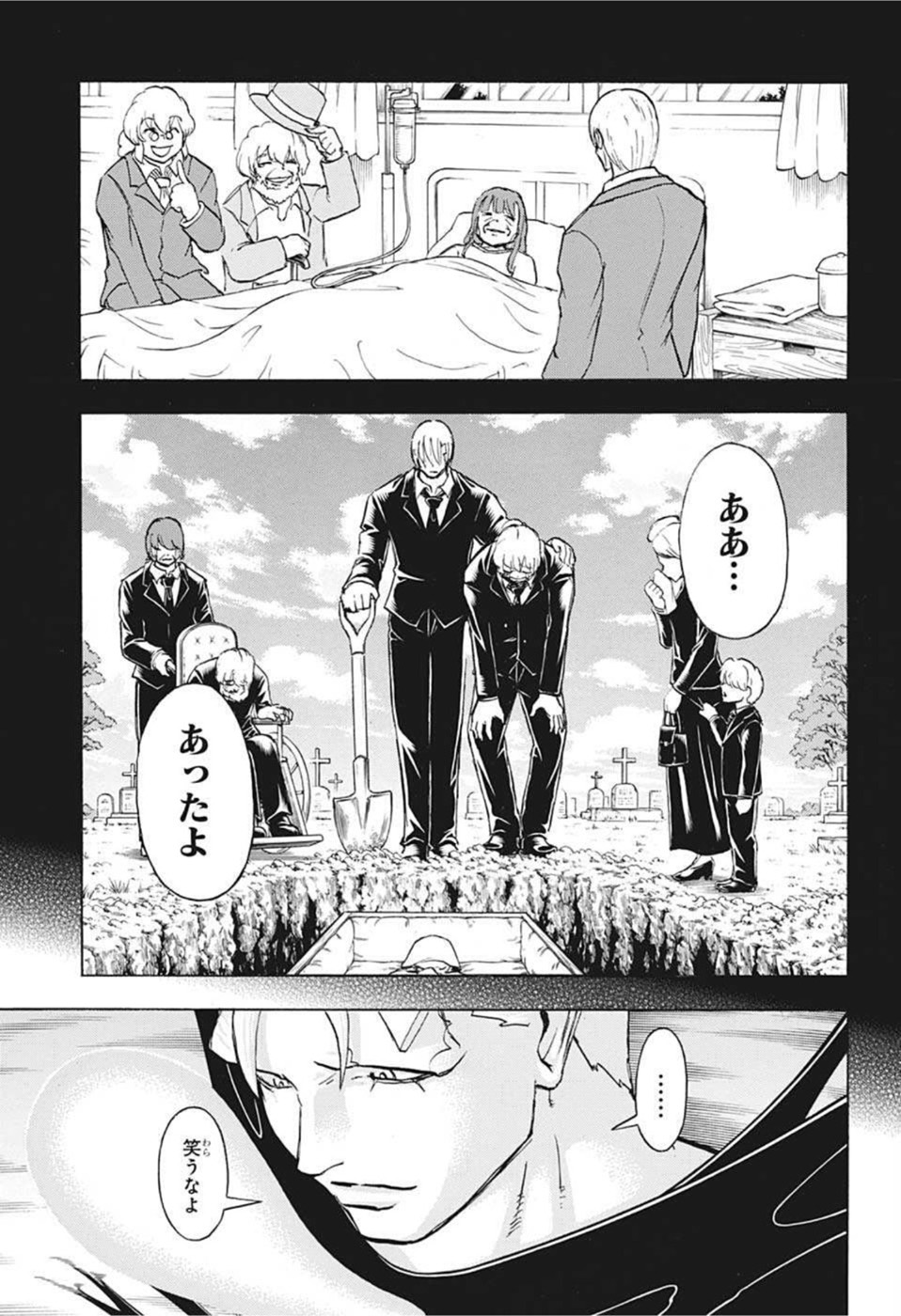アンデッド＋アンラック - raw - 第105話 - https://jpee.aabb.to/JPEE/29567/rxklwq1ycve.jpg