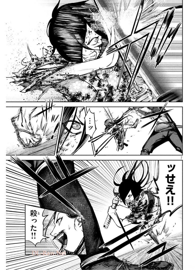 何度、時をくりかえしても本能寺が燃えるんじゃが!? - raw - 第33話 - https://jpee.aabb.to/JPEE/29569/wdr44ztcgmy.jpg