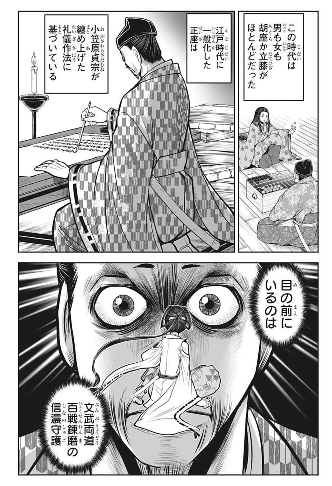 18