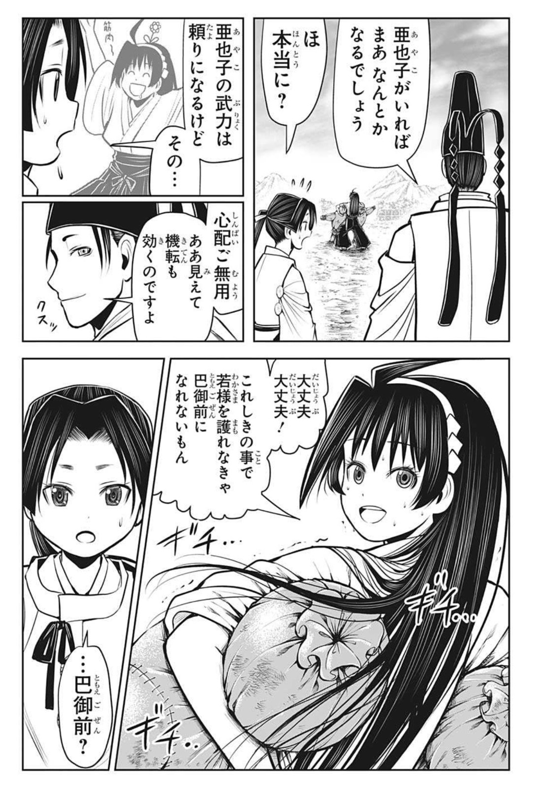 9
