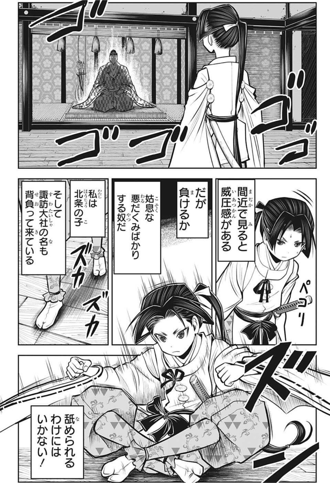 16