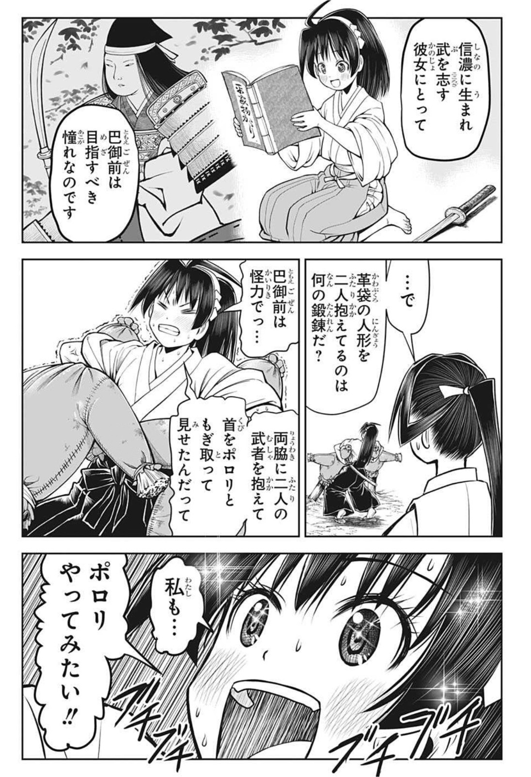 11