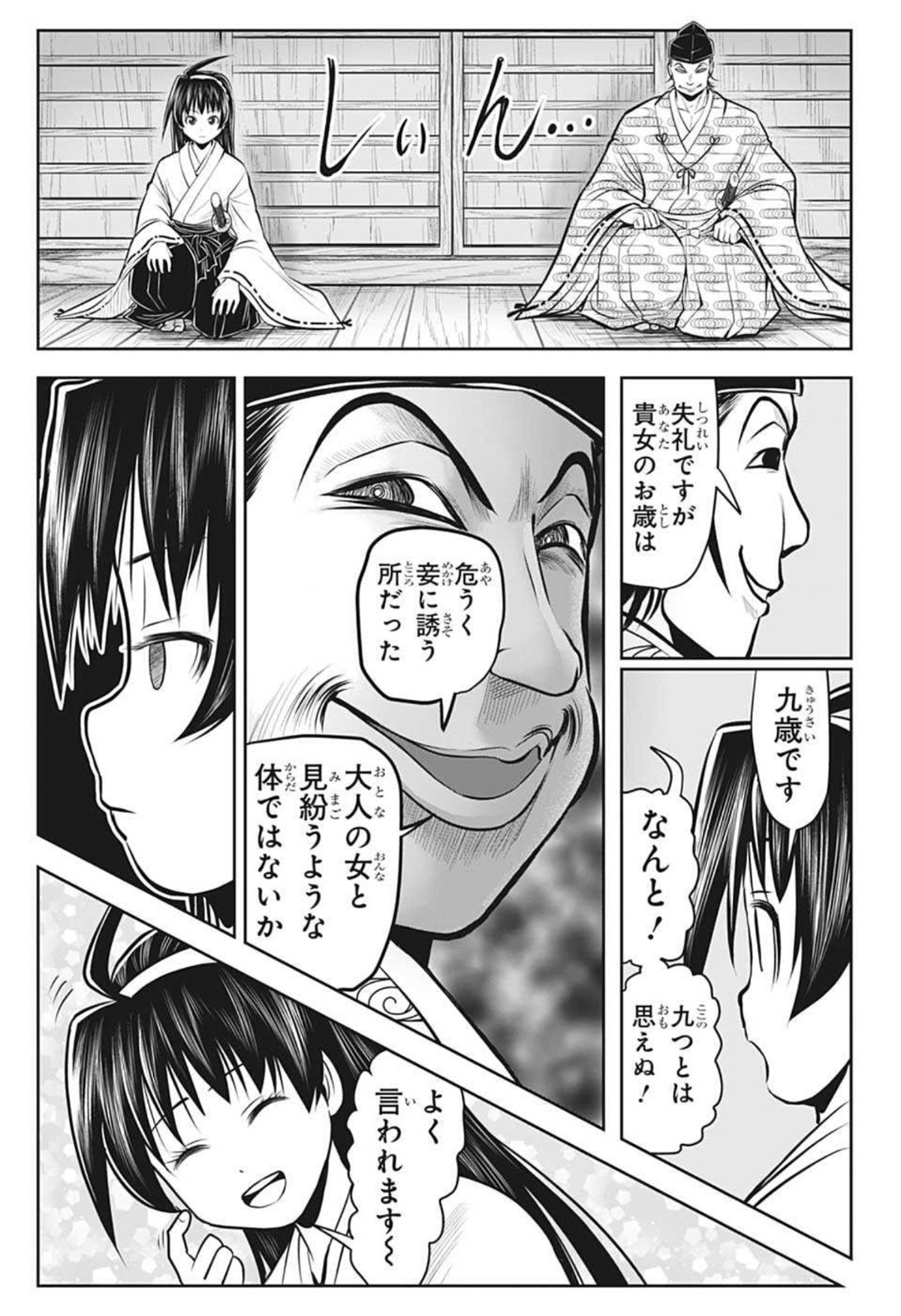 15
