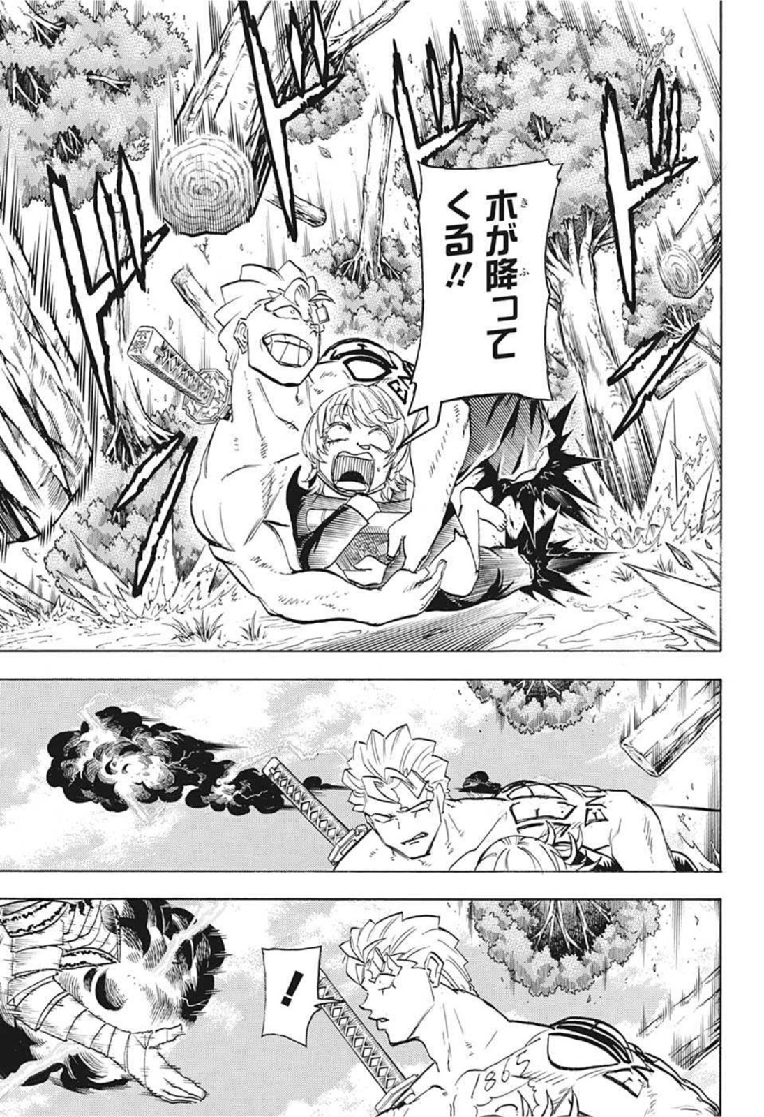 アンデッド＋アンラック - raw - 第102話 - https://jpee.aabb.to/JPEE/29571/1quhqvaurcb.jpg