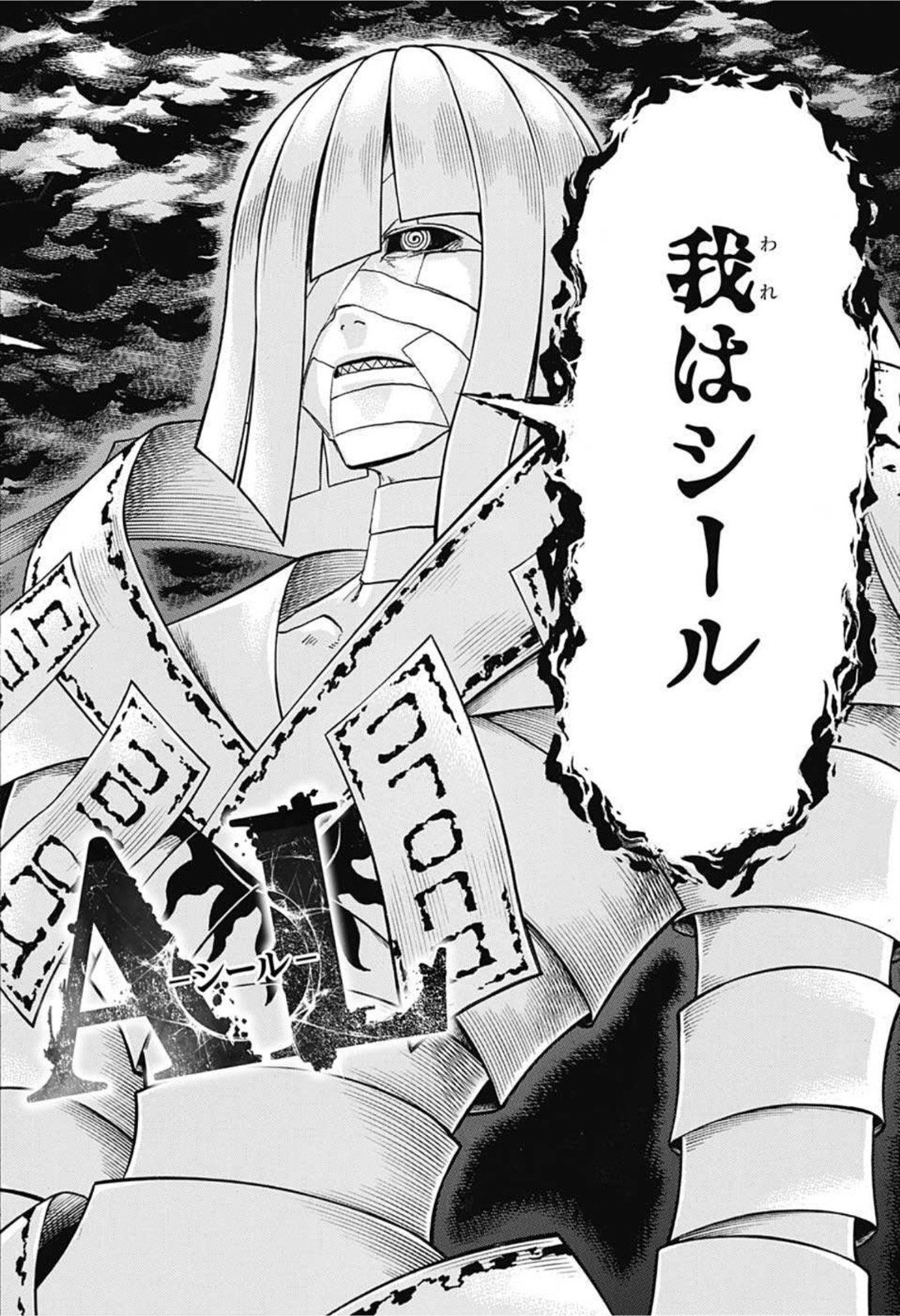 アンデッド＋アンラック - raw - 第102話 - https://jpee.aabb.to/JPEE/29571/3ot3a3pk11a.jpg