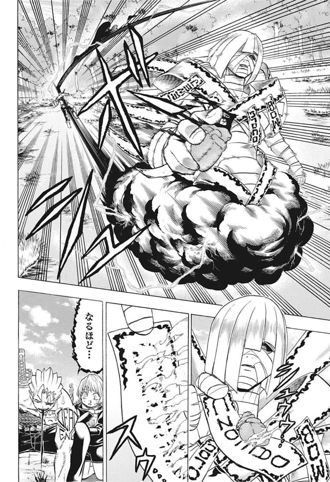 アンデッド＋アンラック - raw - 第102話 - https://jpee.aabb.to/JPEE/29571/4tgzzbkkr3q.jpg